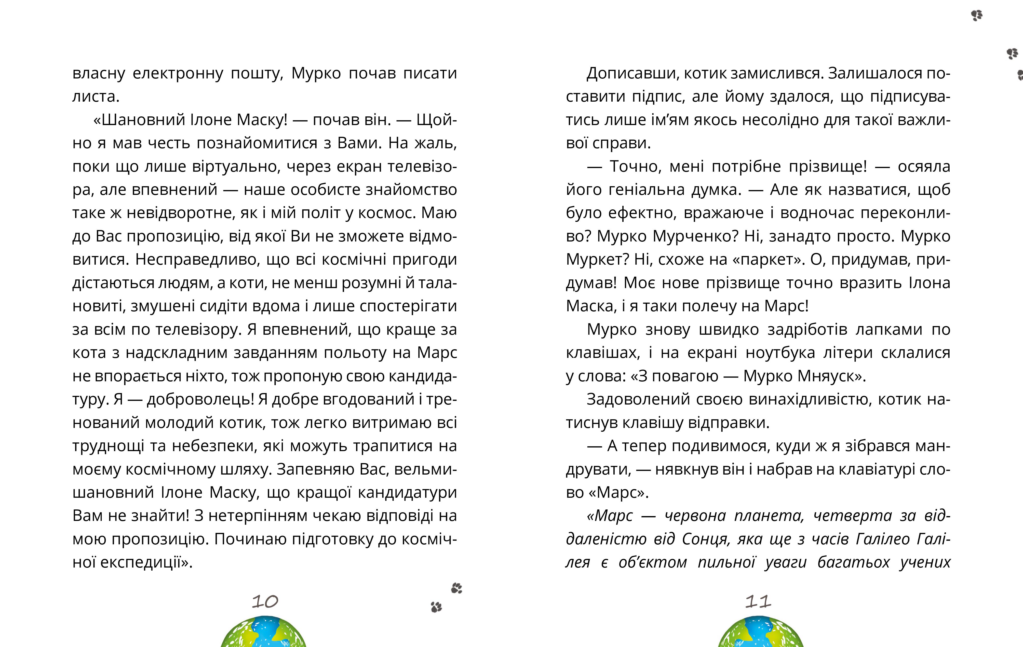 Books XXI - File
