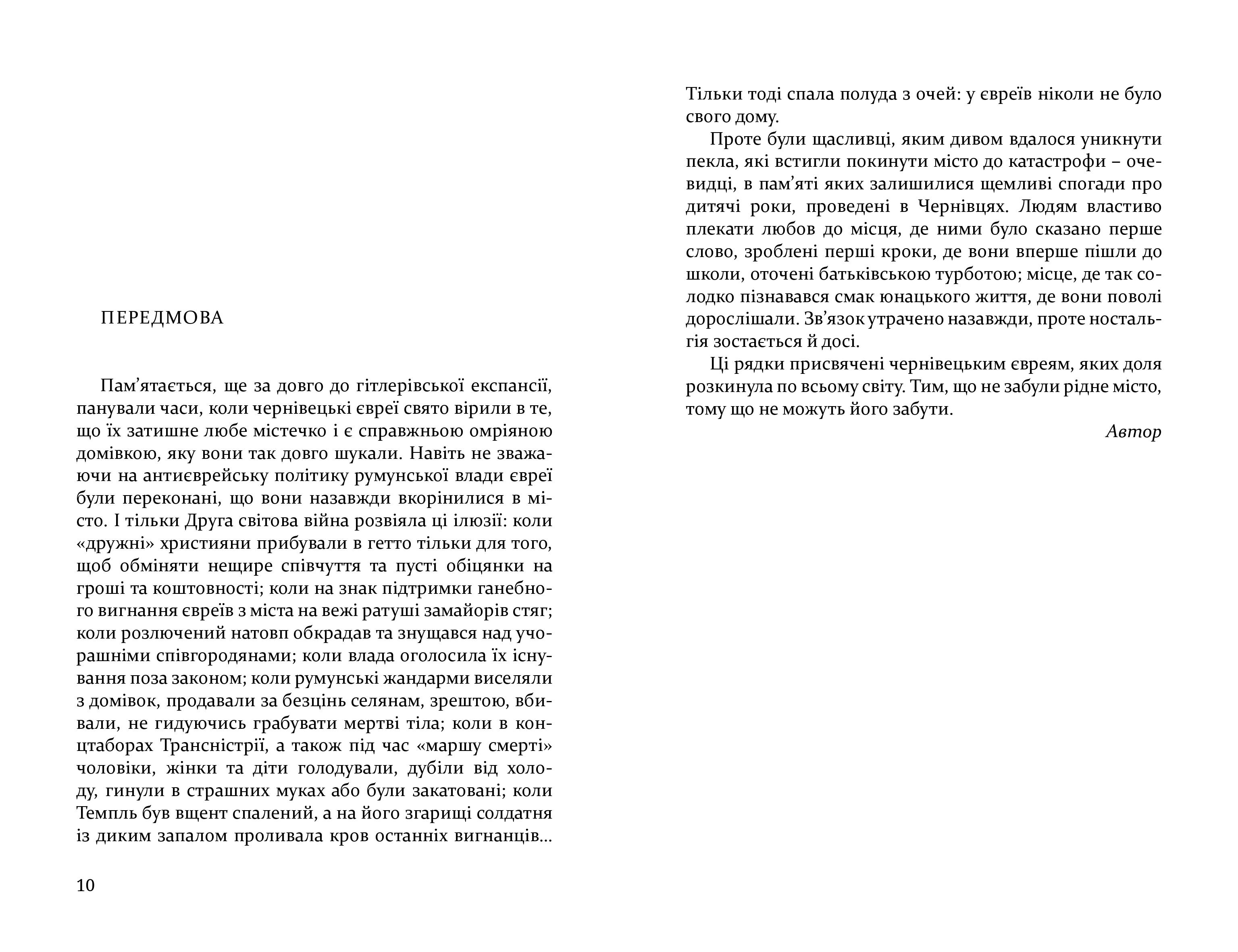 Books XXI - File