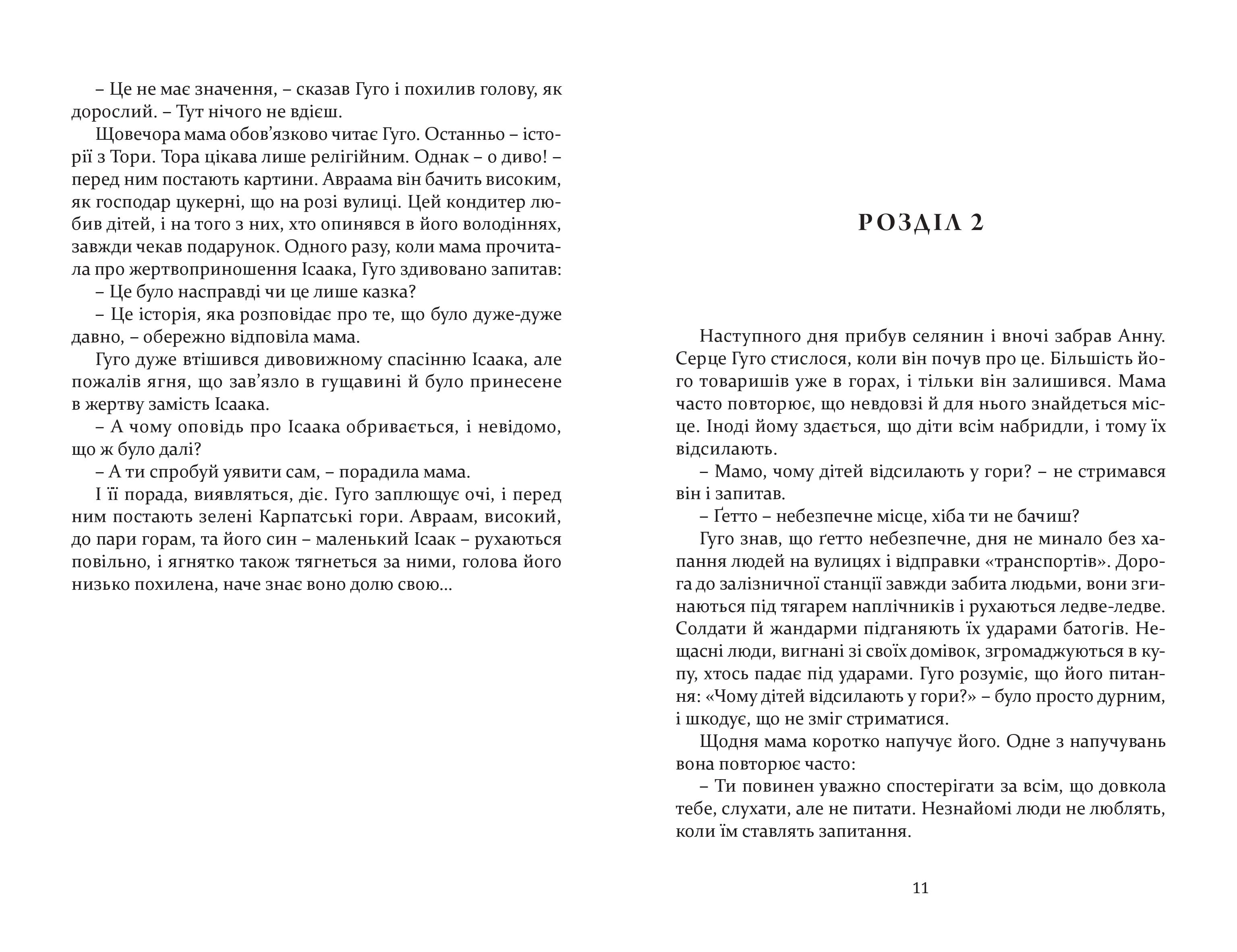 Books XXI - File