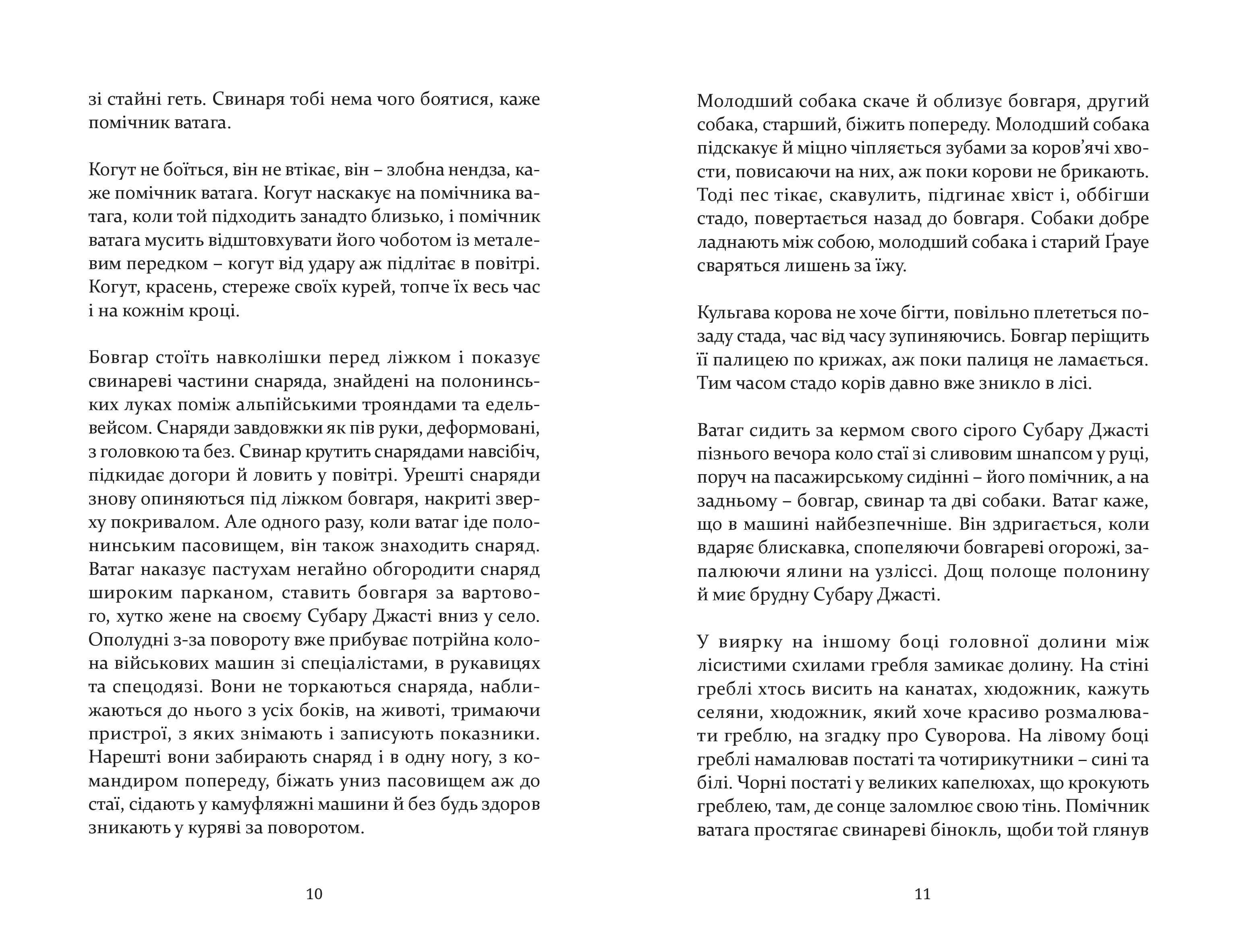 Books XXI - File