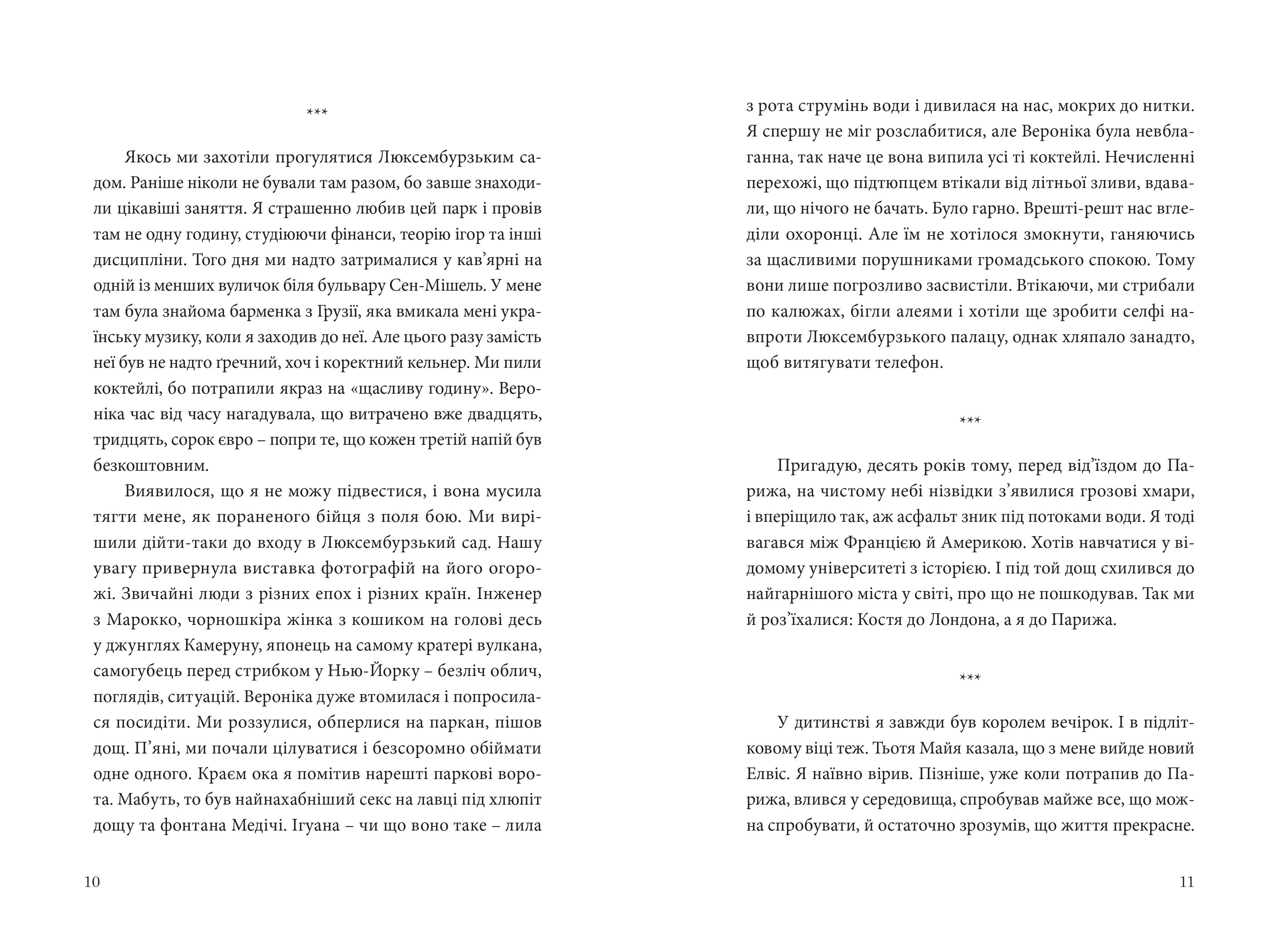 Books XXI - File