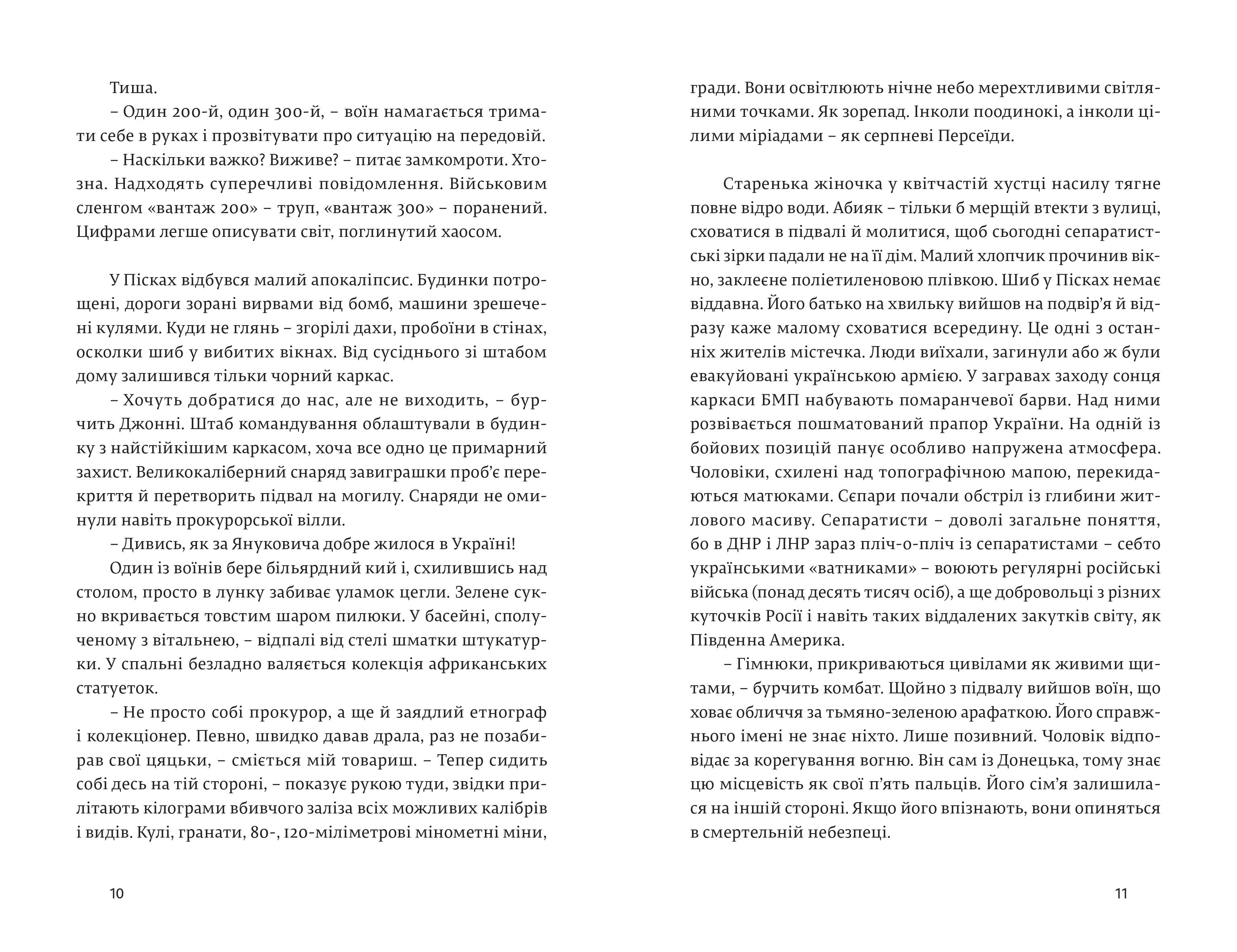 Books XXI - File