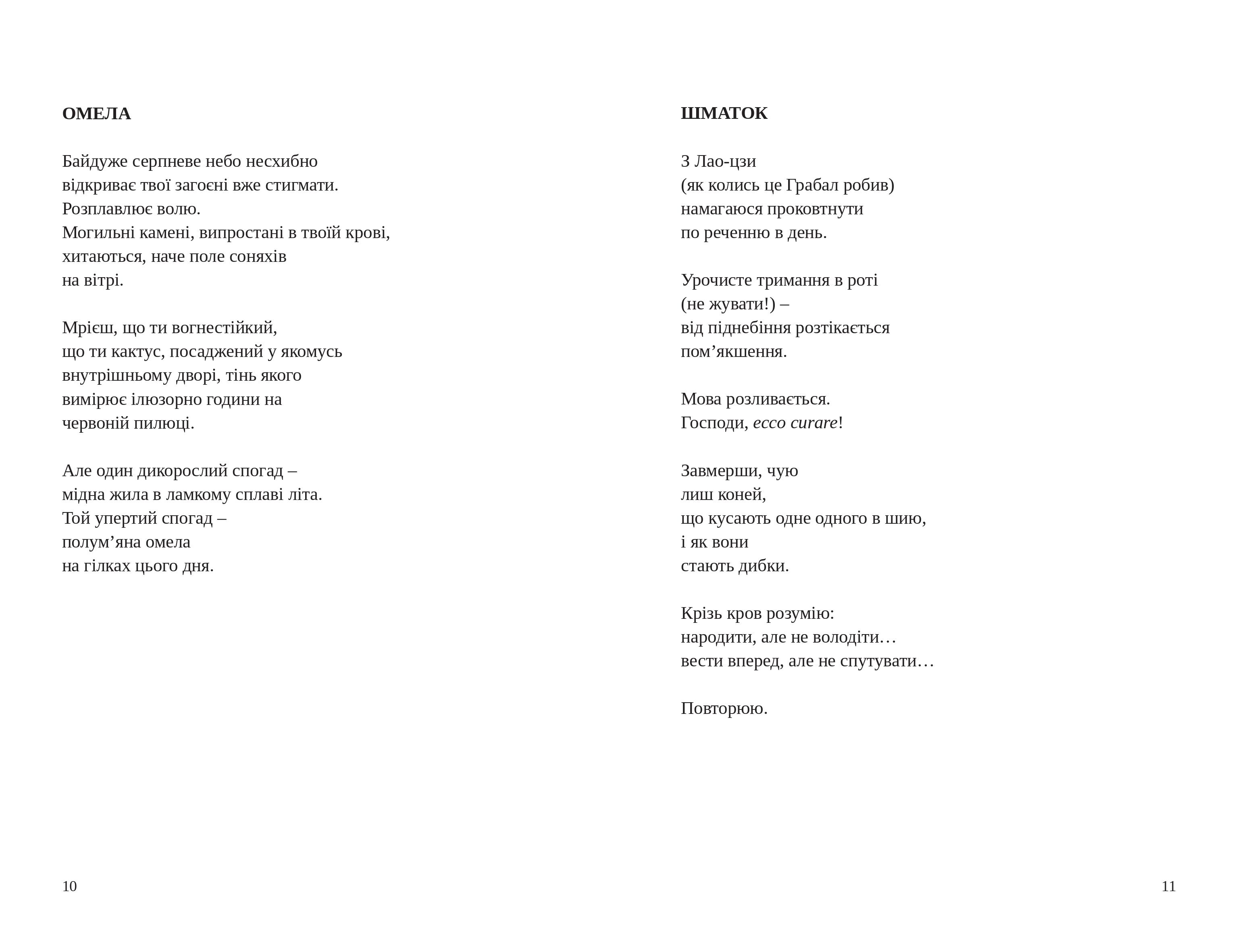 Books XXI - File