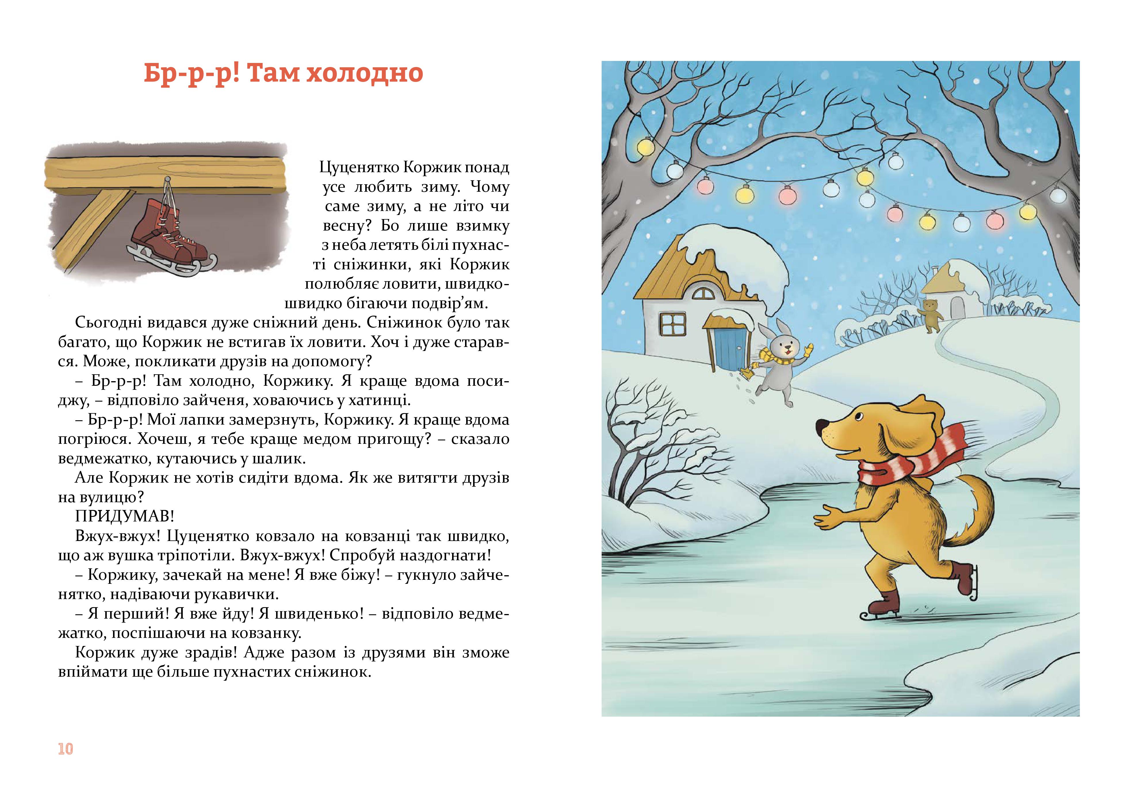 Books XXI - File
