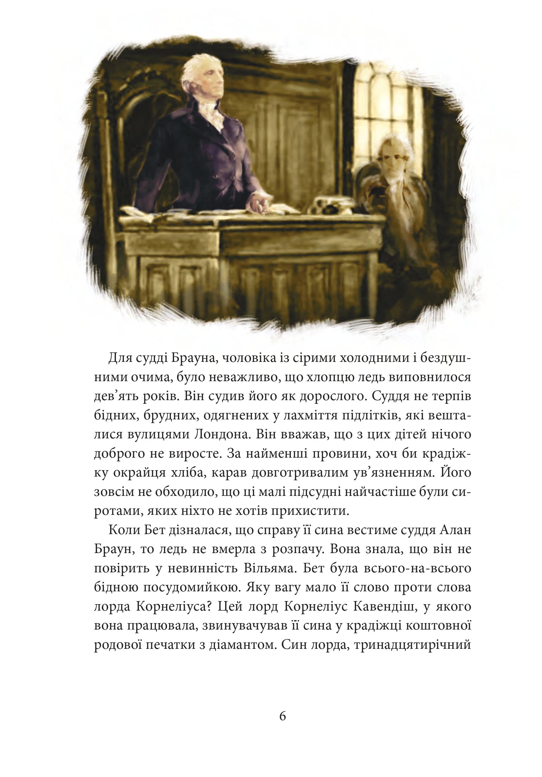 Books XXI - File