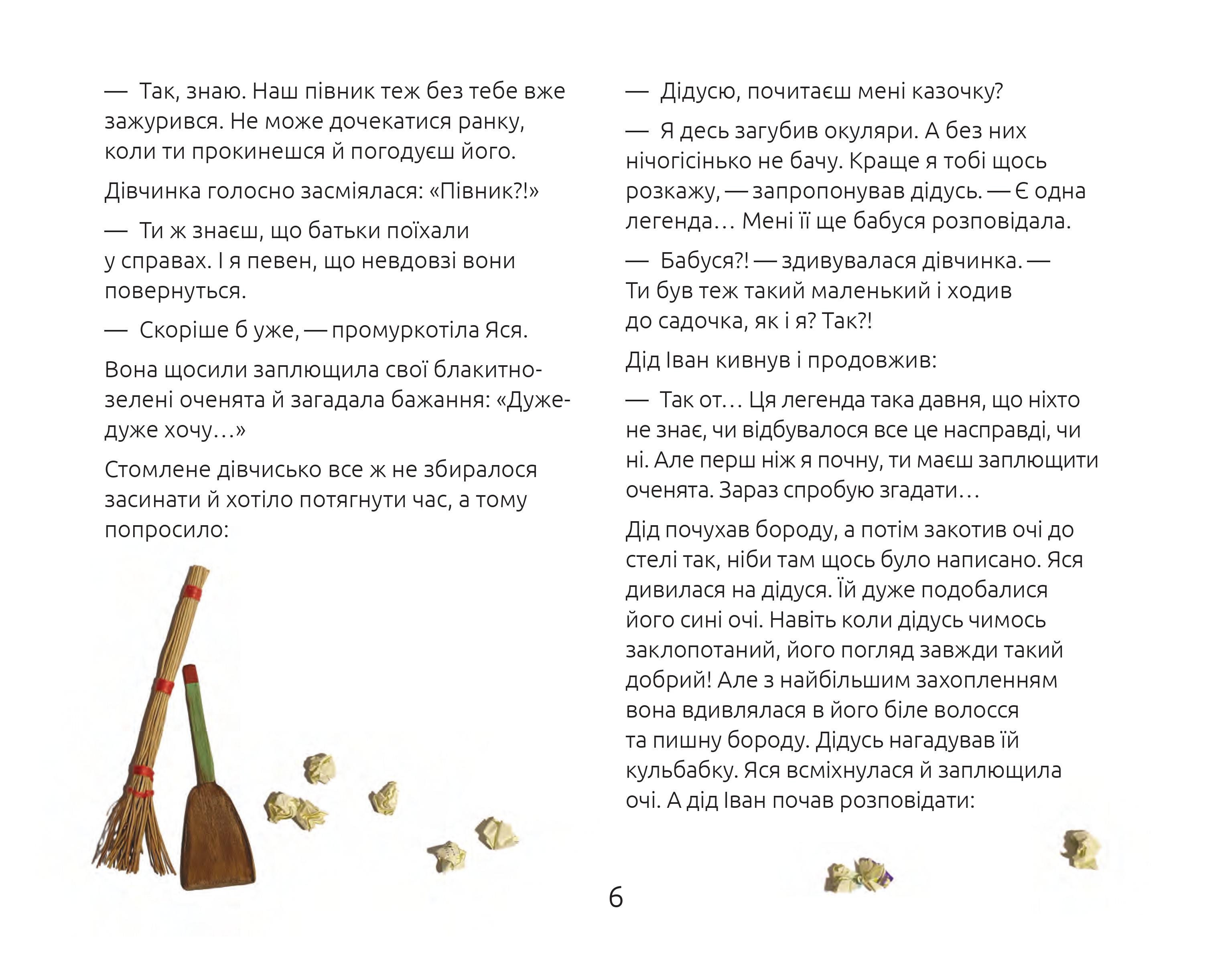 Books XXI - File