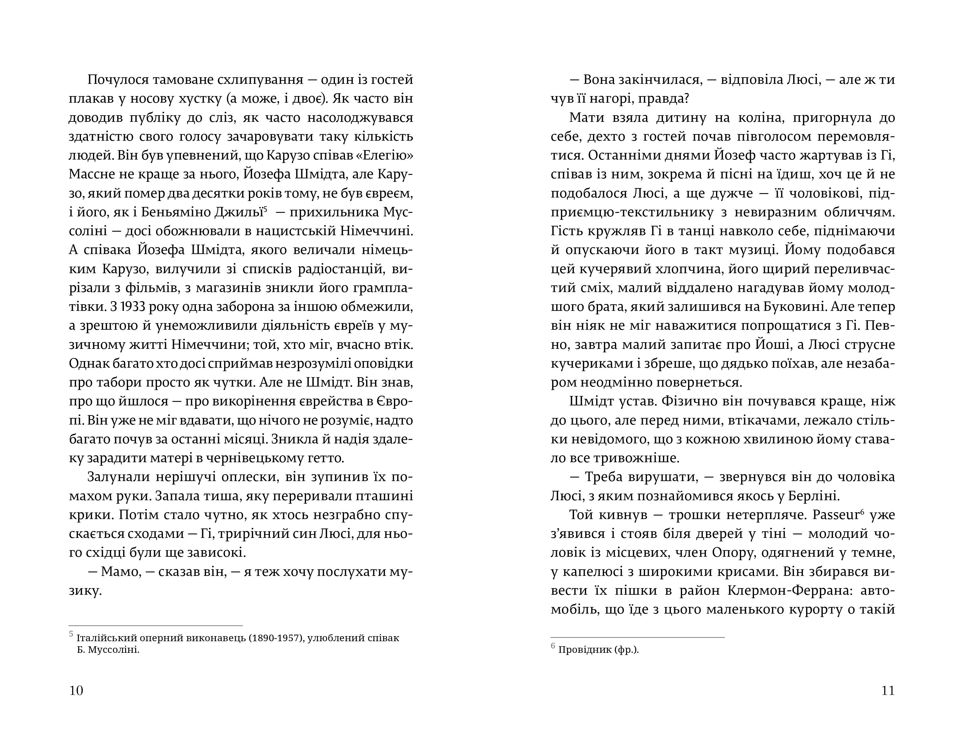 Books XXI - File