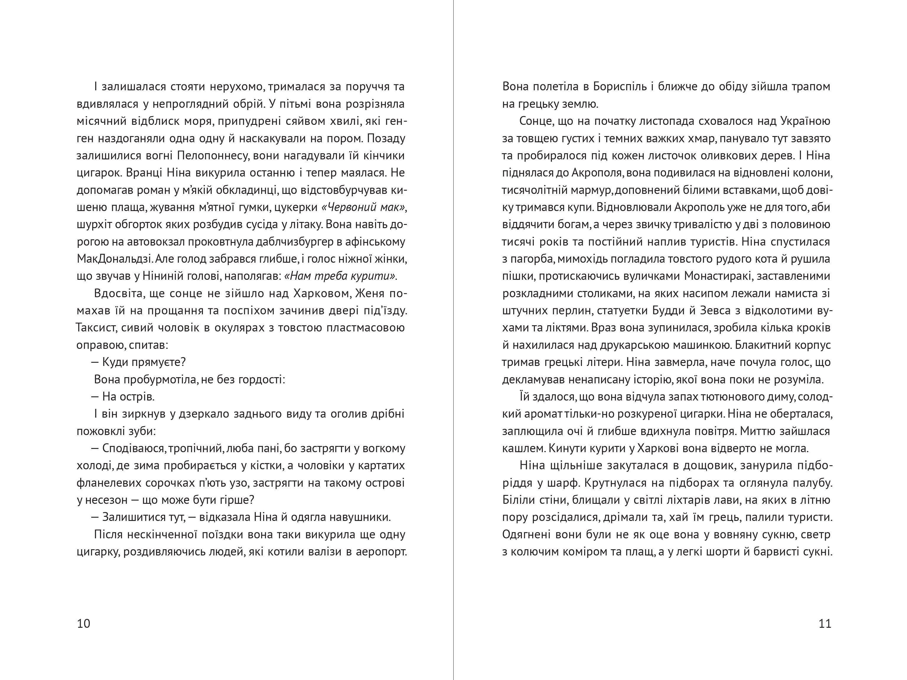 Books XXI - File