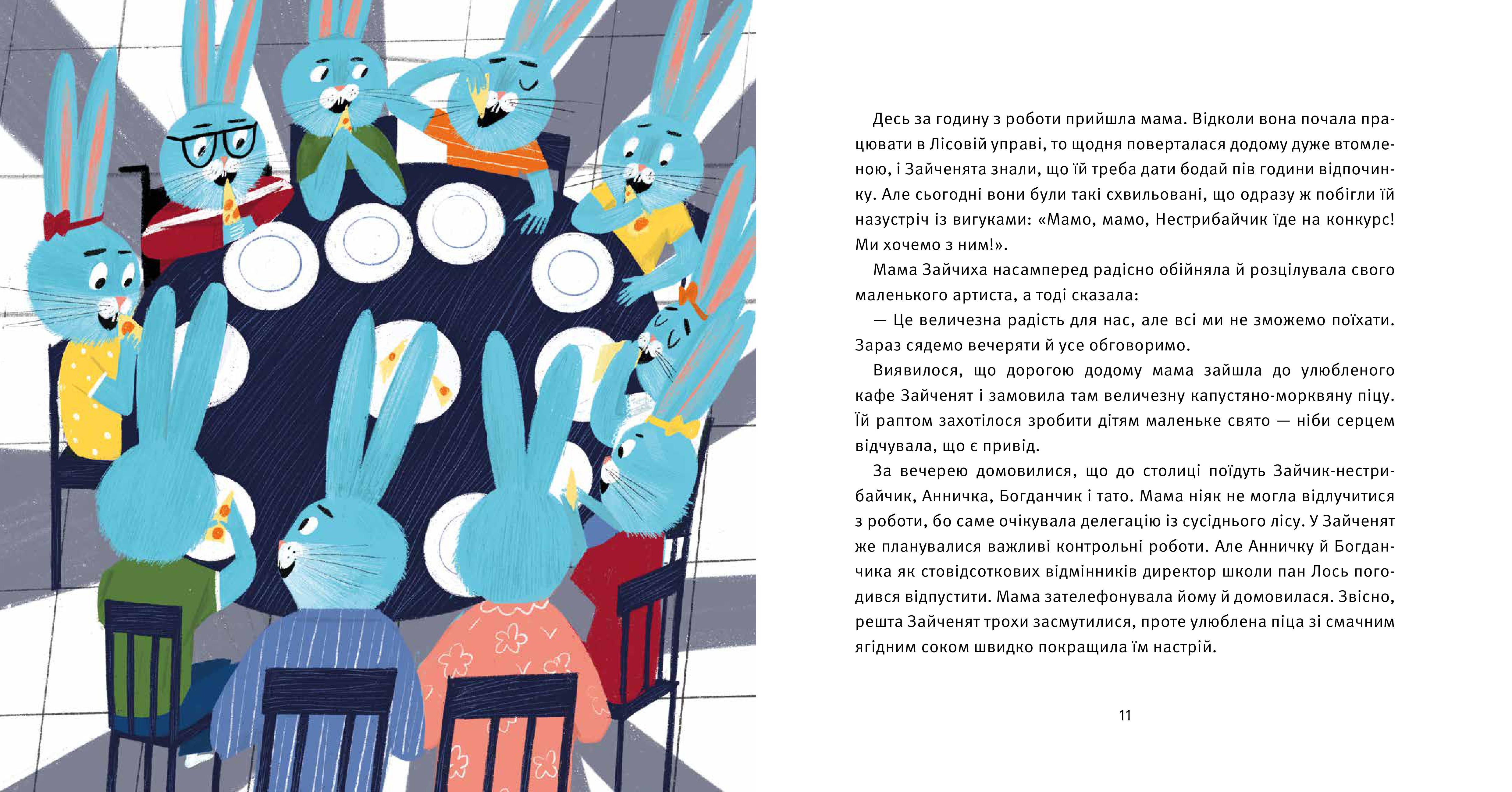 Books XXI - File
