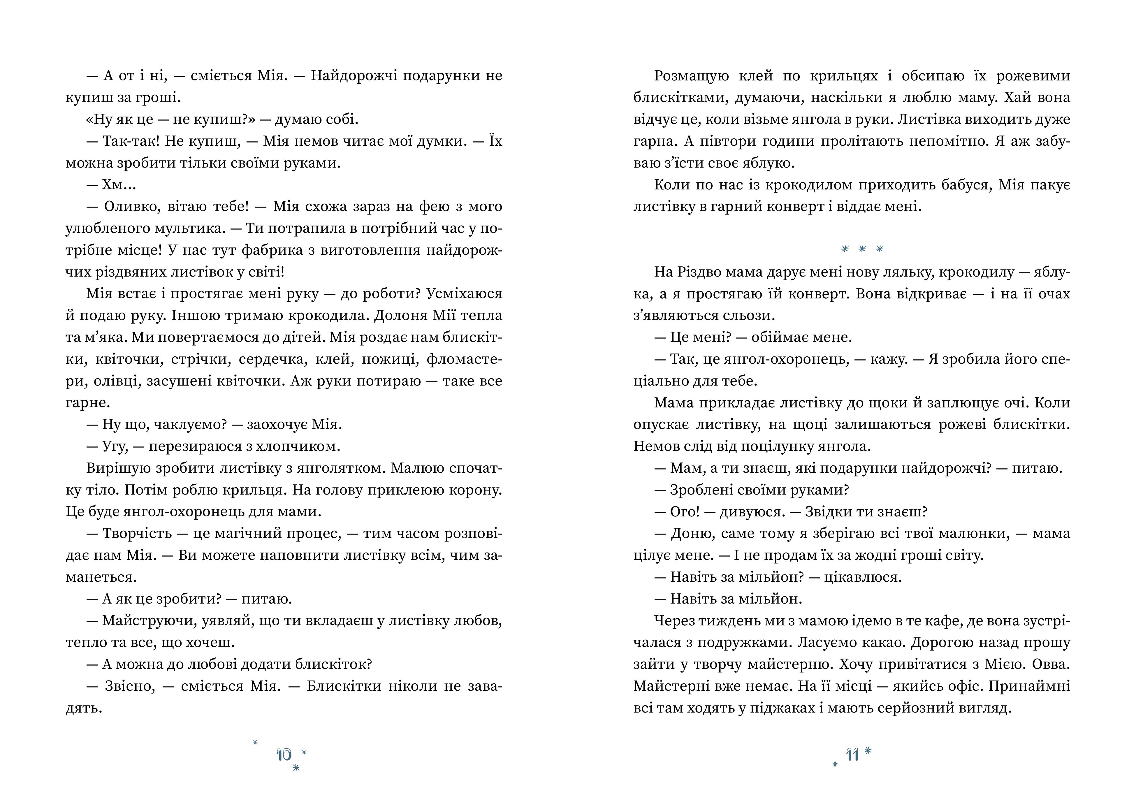 Books XXI - File