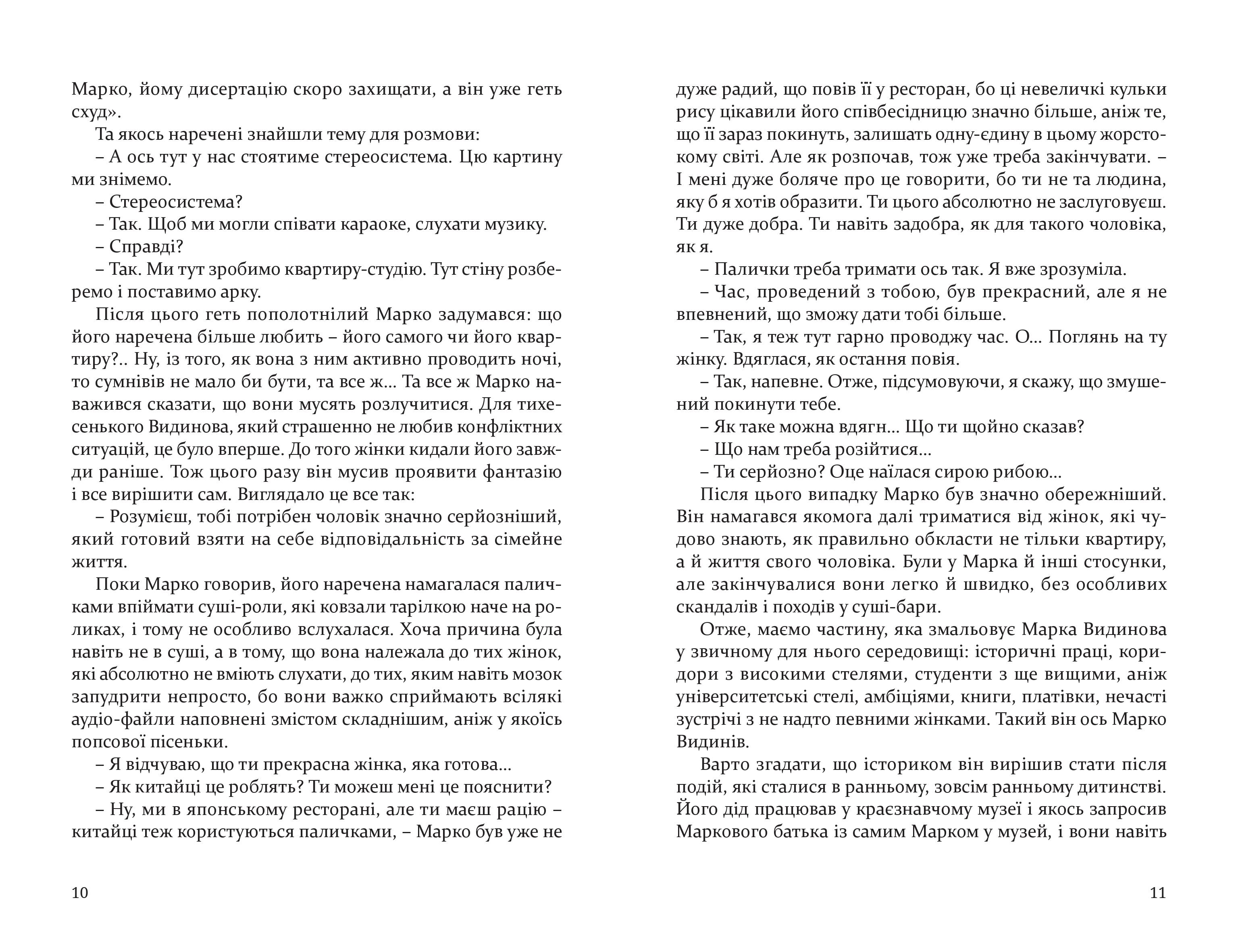 Books XXI - File