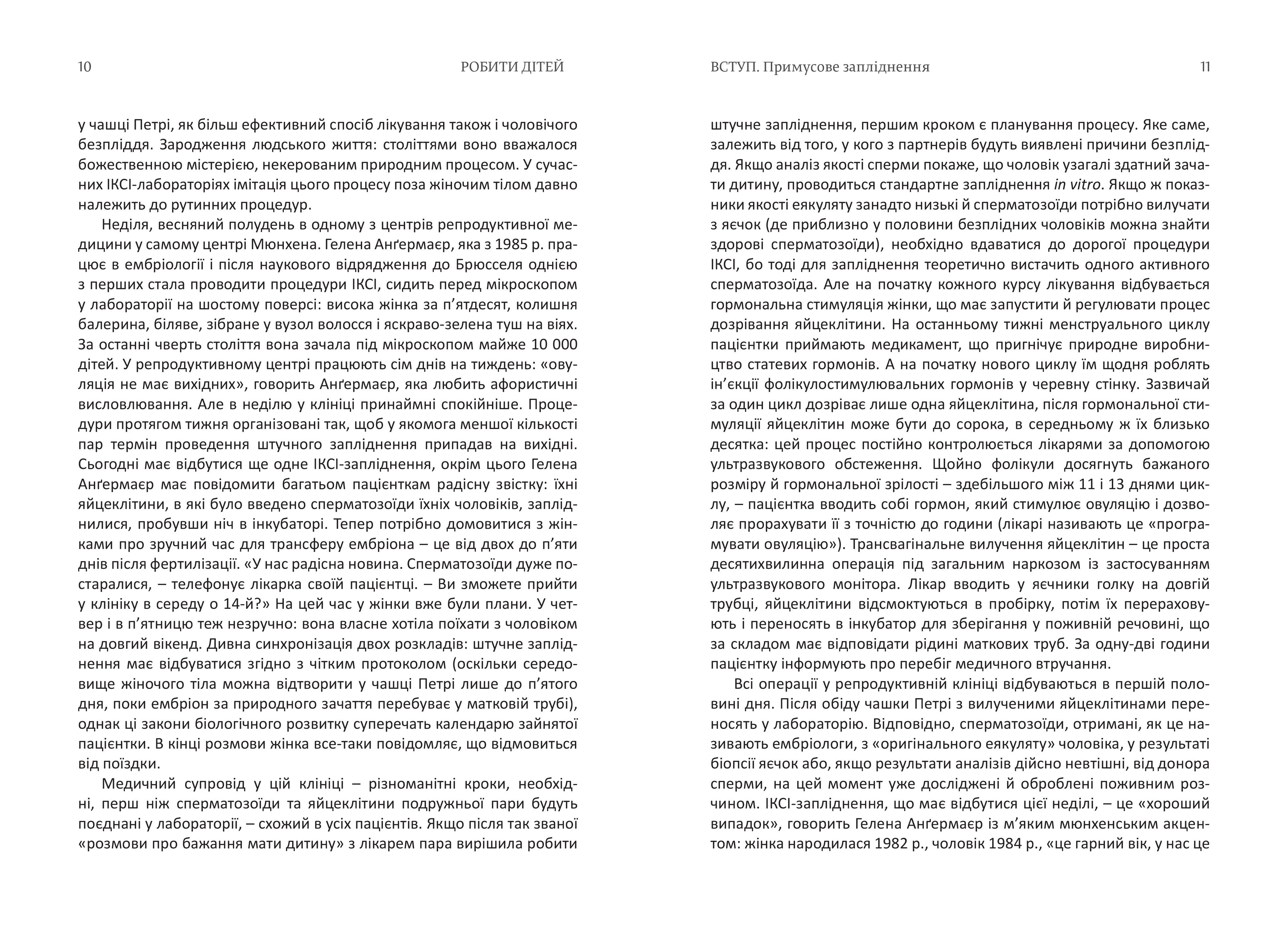 Books XXI - File