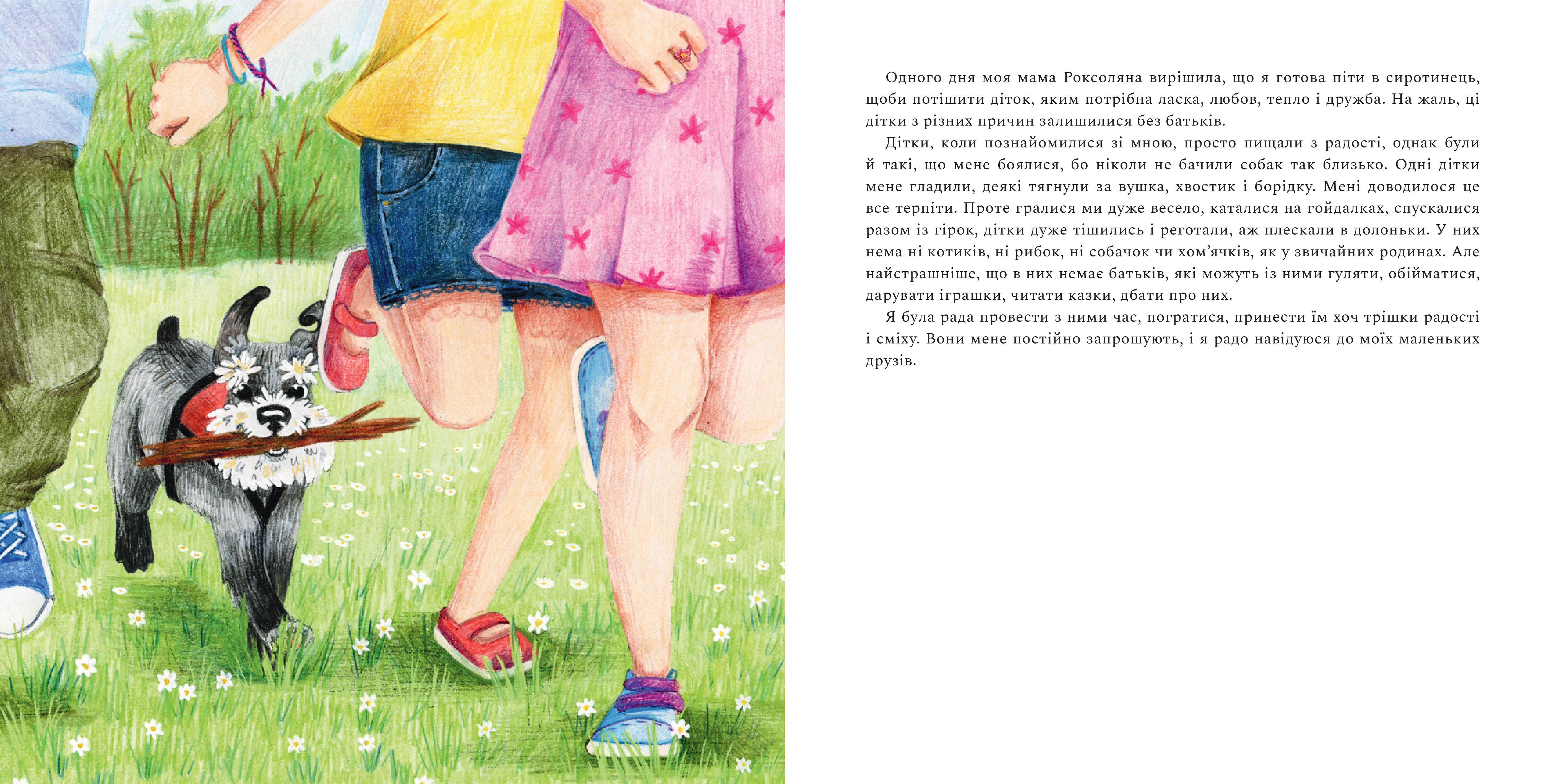 Books XXI - File