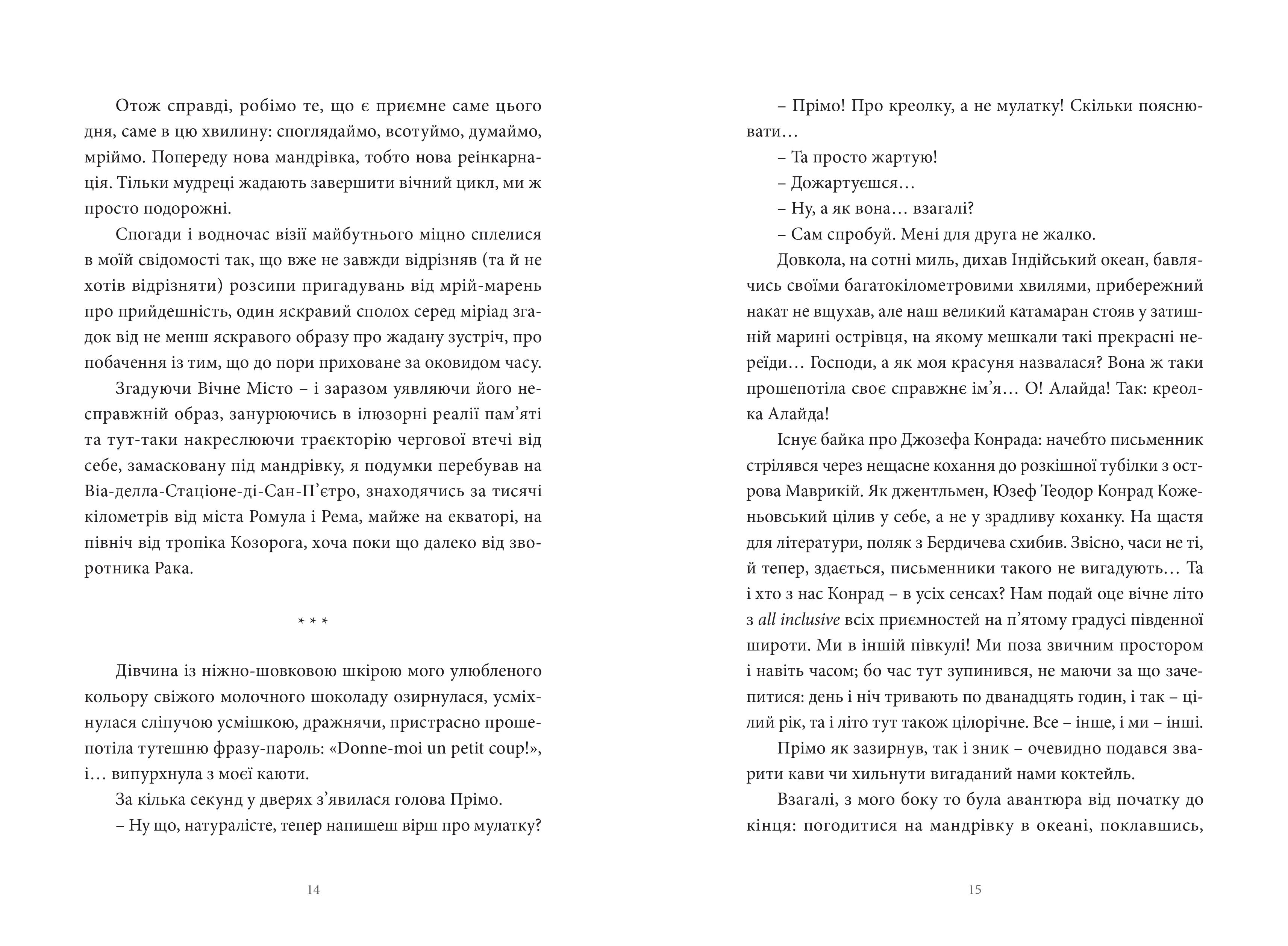 Books XXI - File