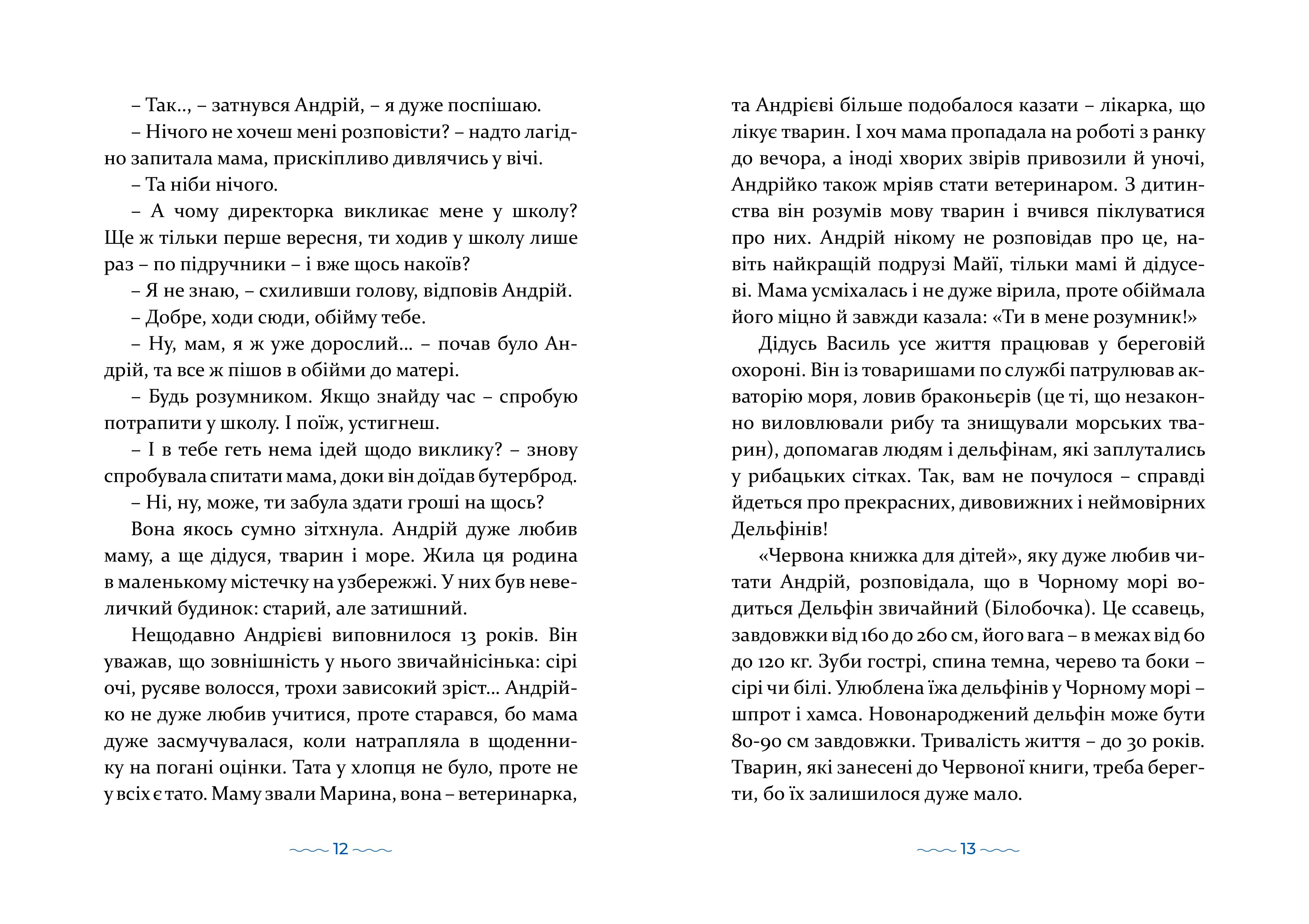 Books XXI - File