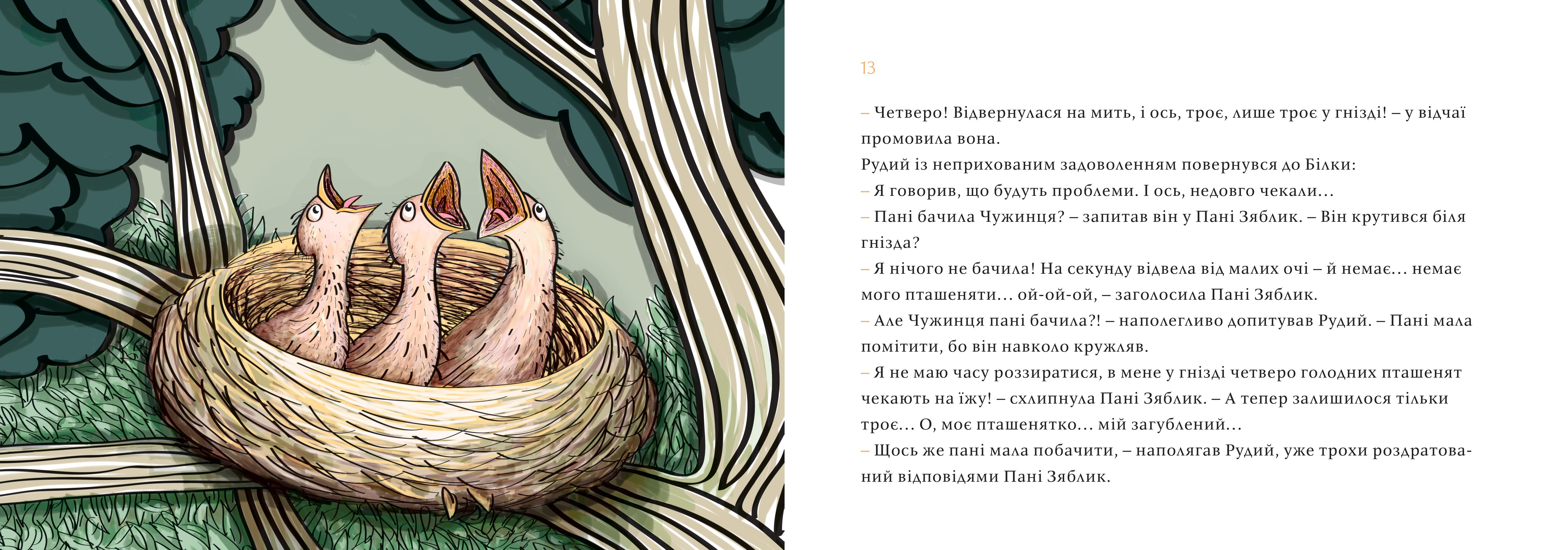 Books XXI - File