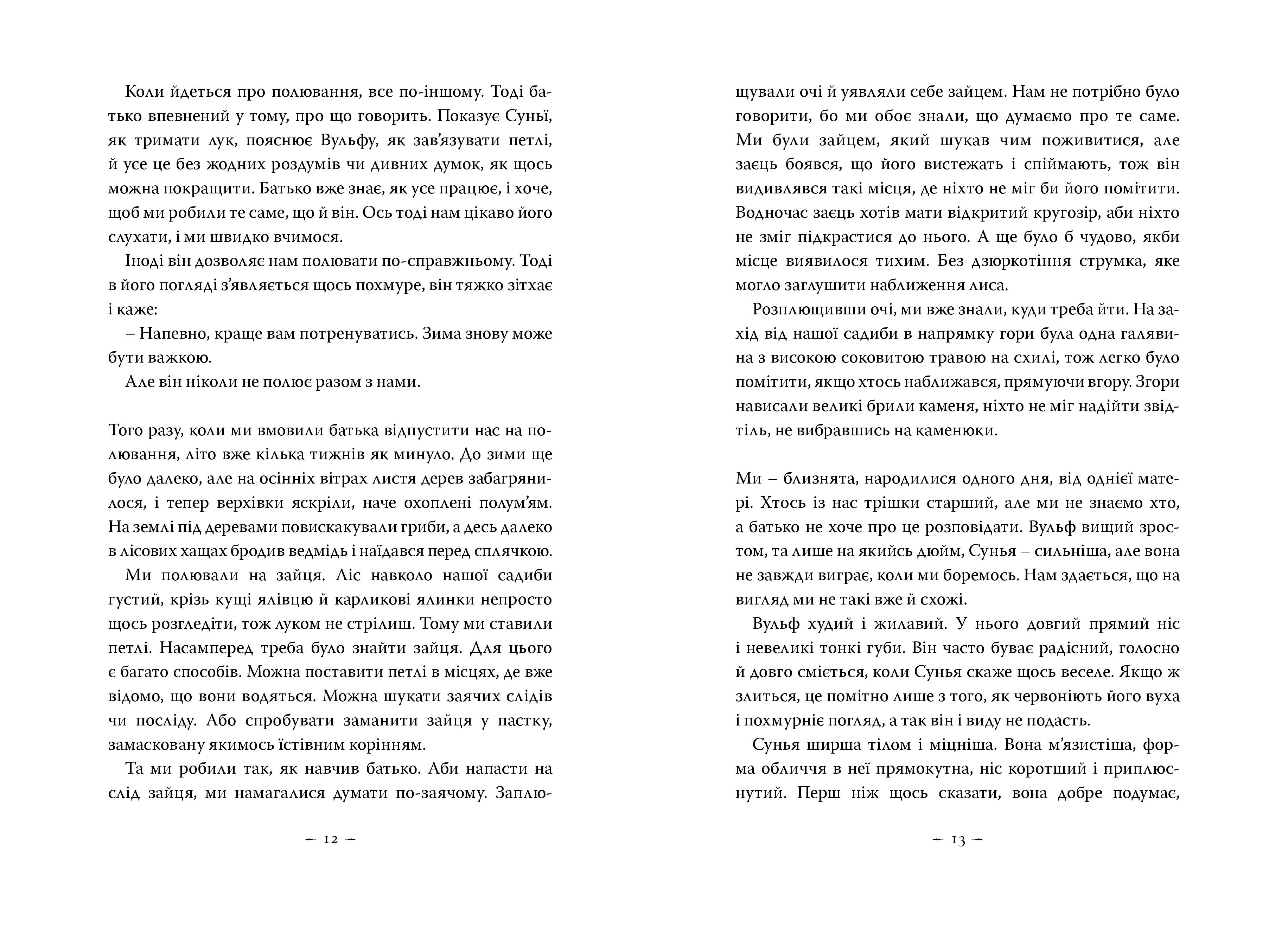 Books XXI - File