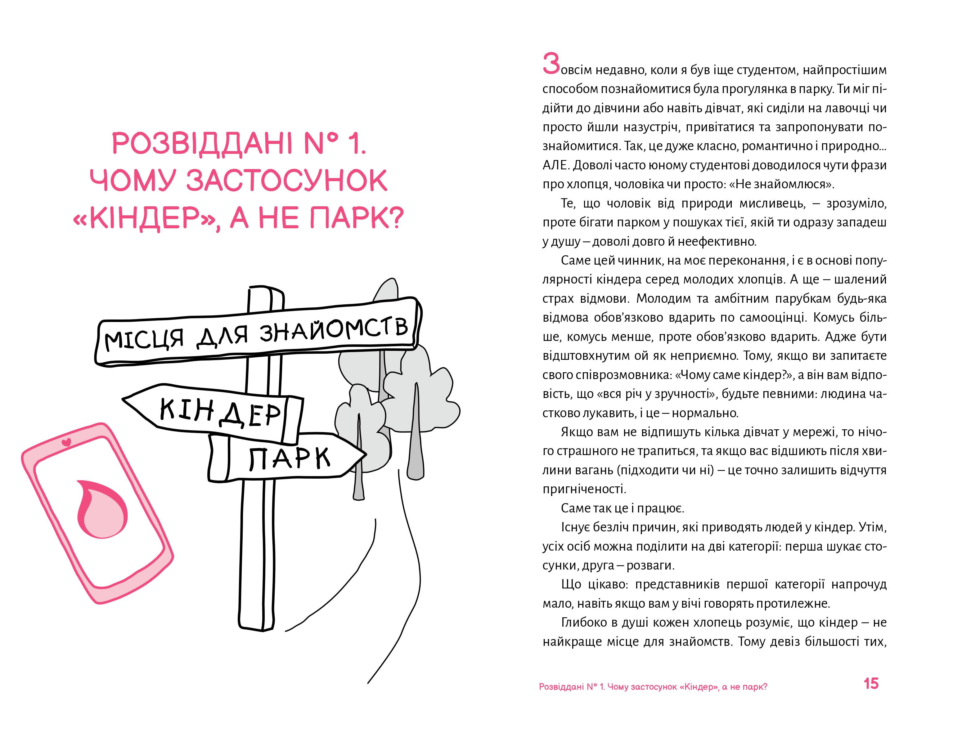 Books XXI - File