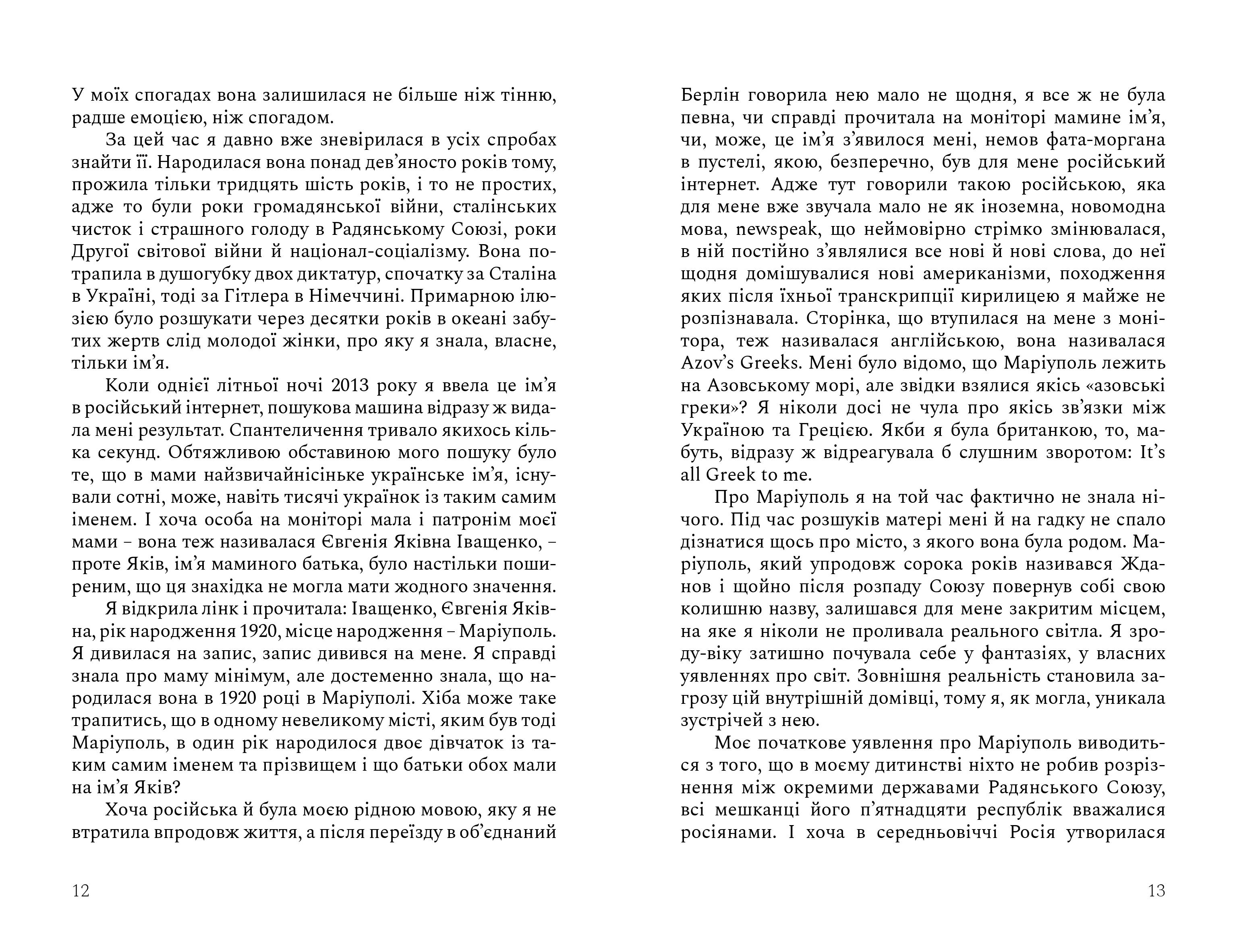 Books XXI - File