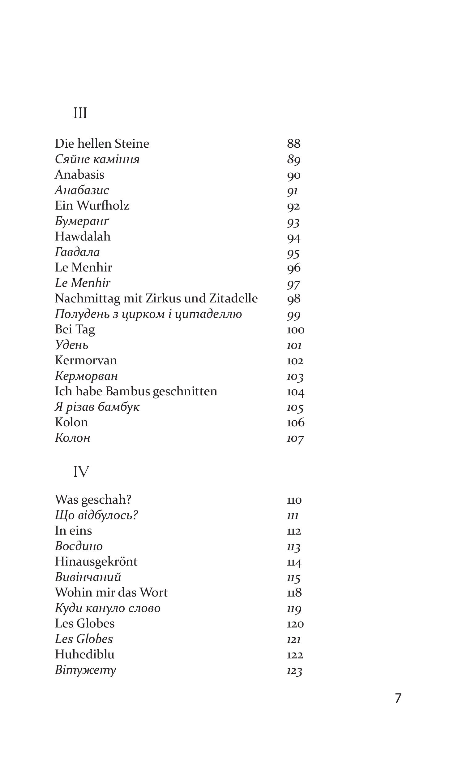 Books XXI - File