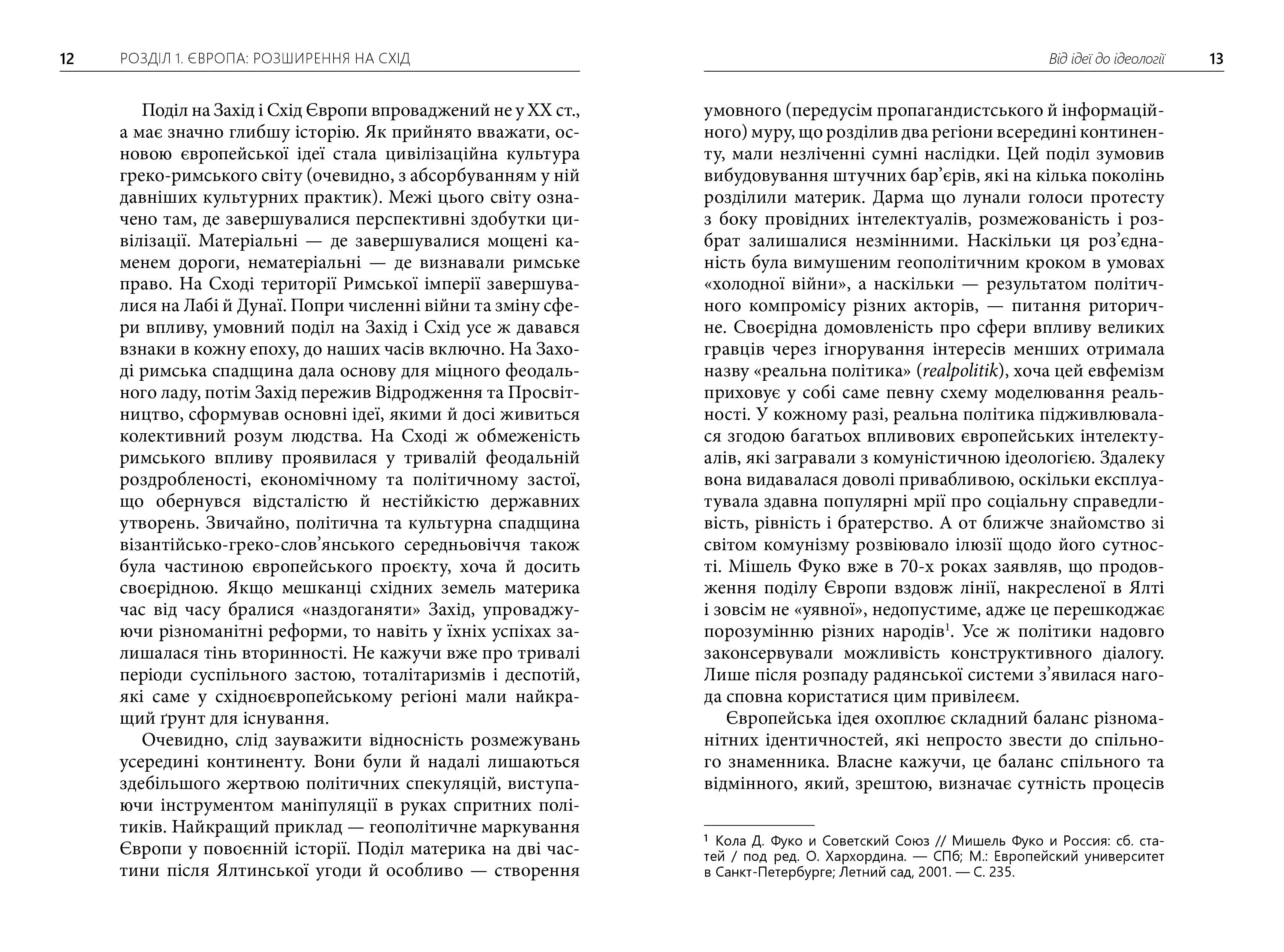 Books XXI - File