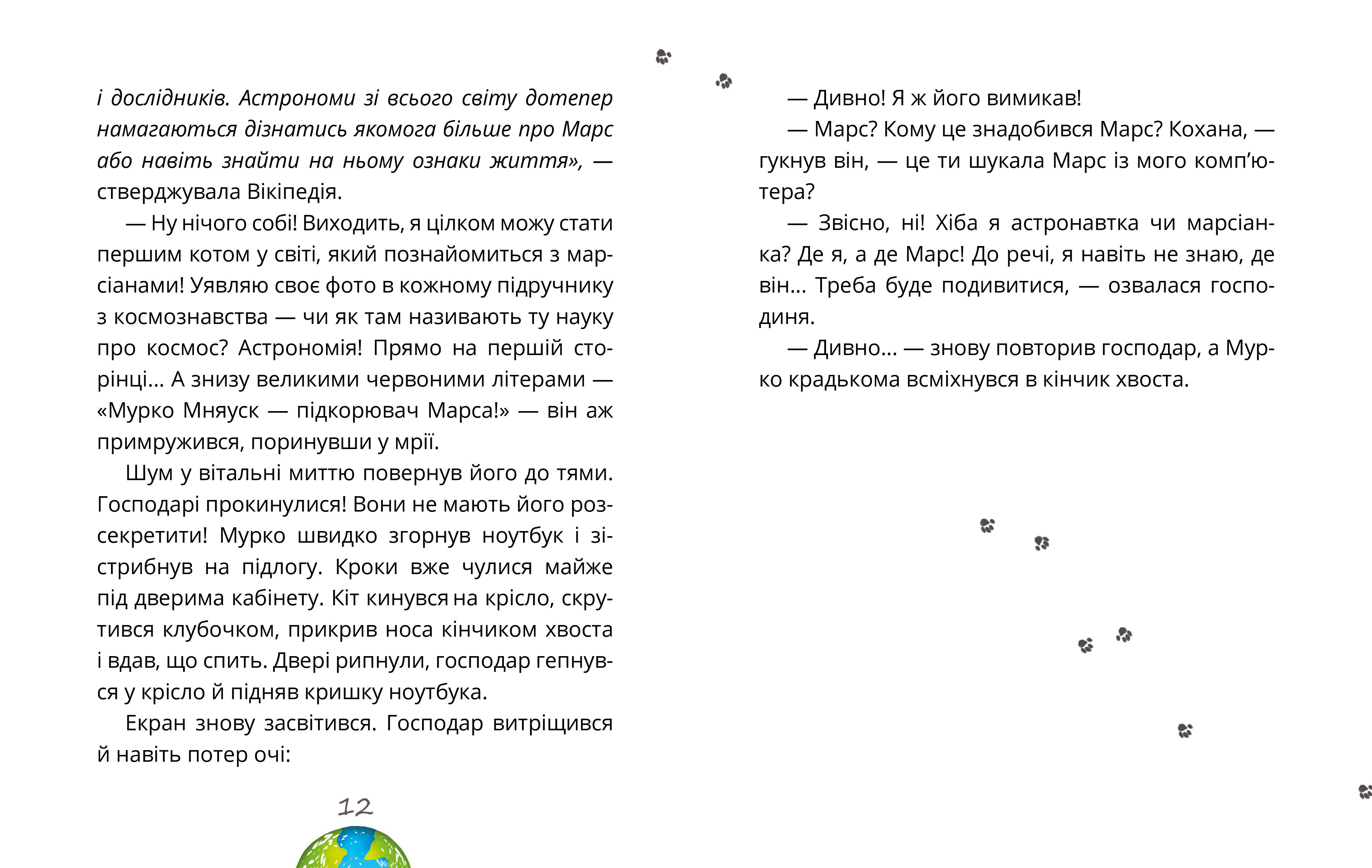 Books XXI - File