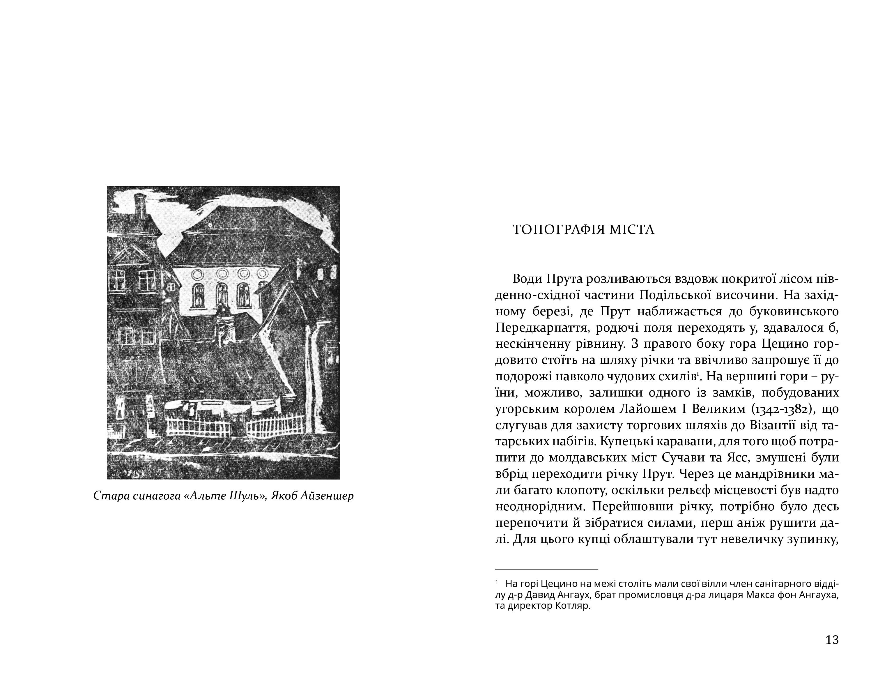 Books XXI - File