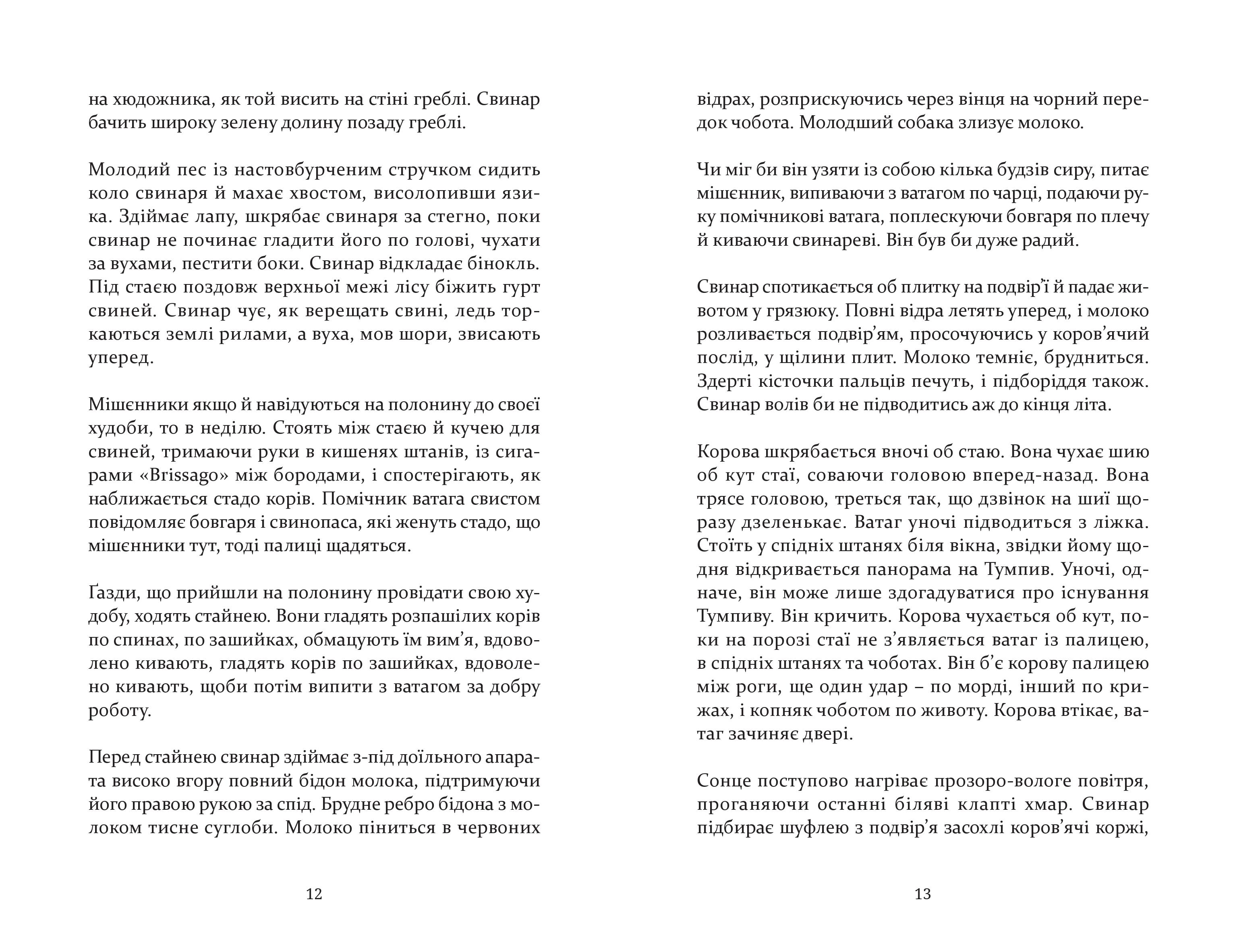 Books XXI - File