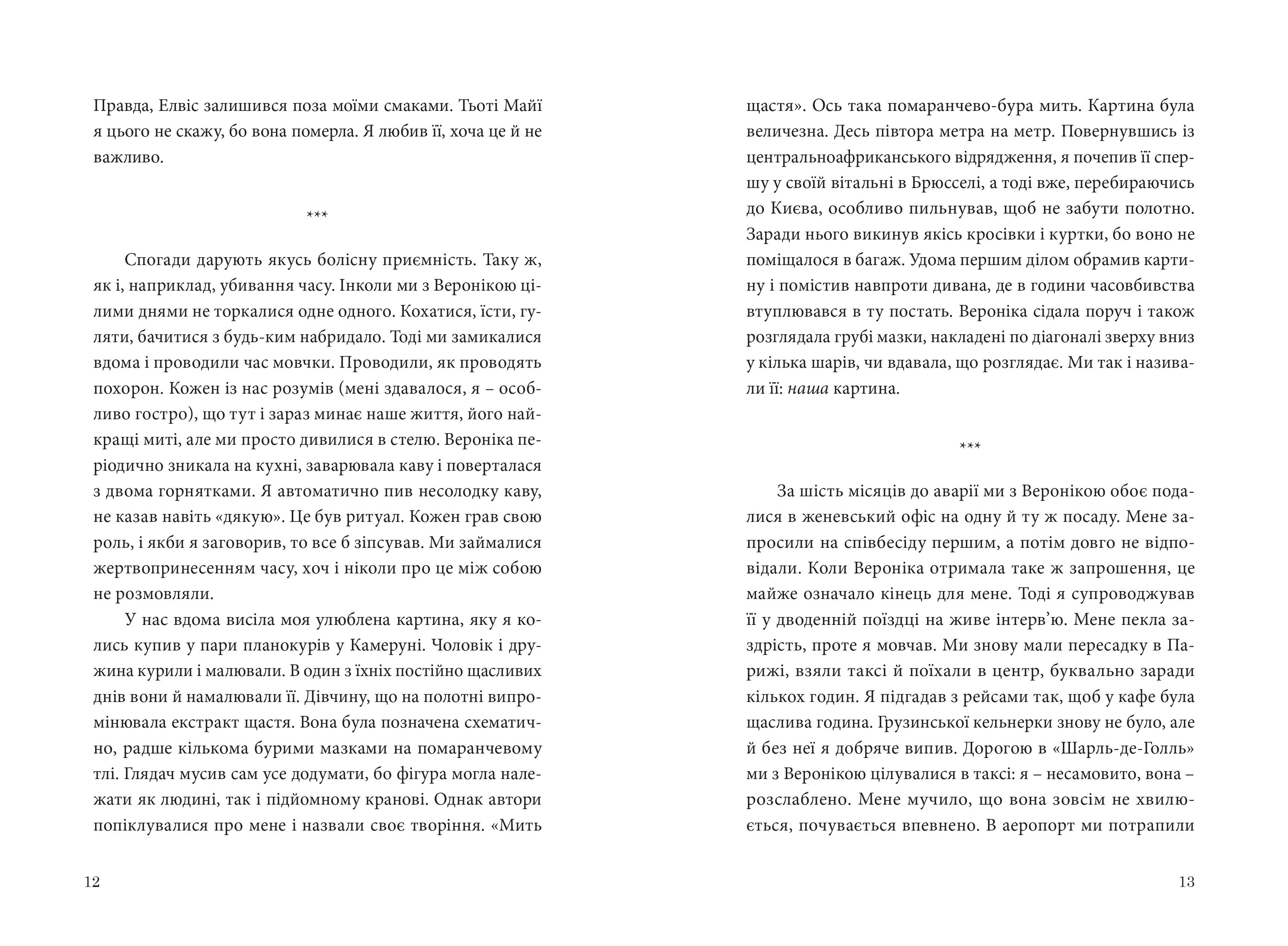Books XXI - File