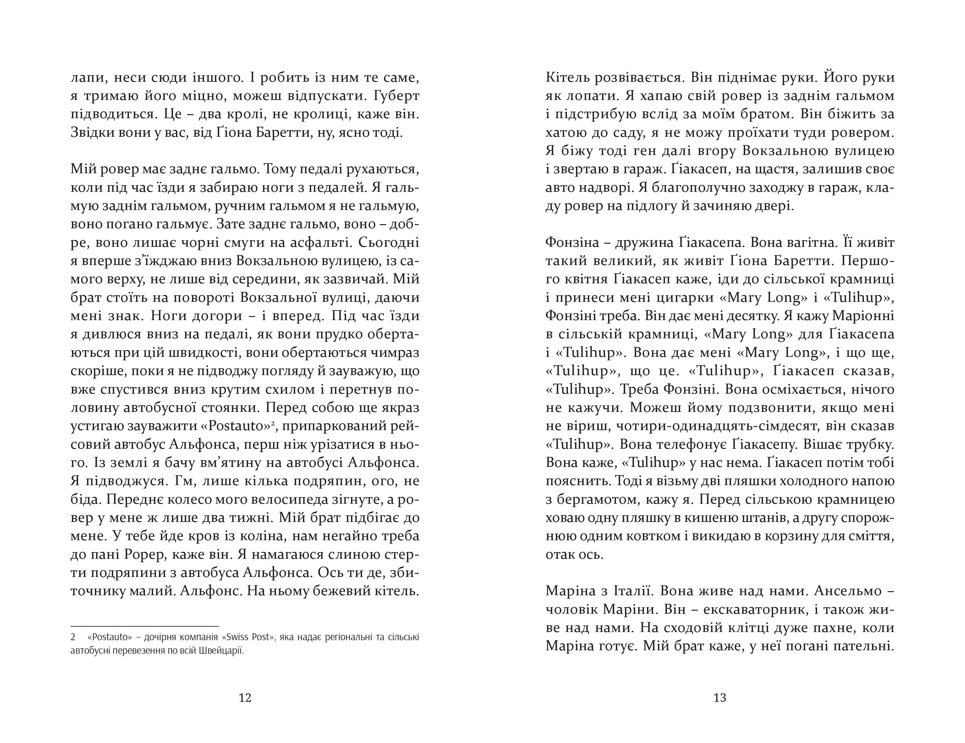 Books XXI - File