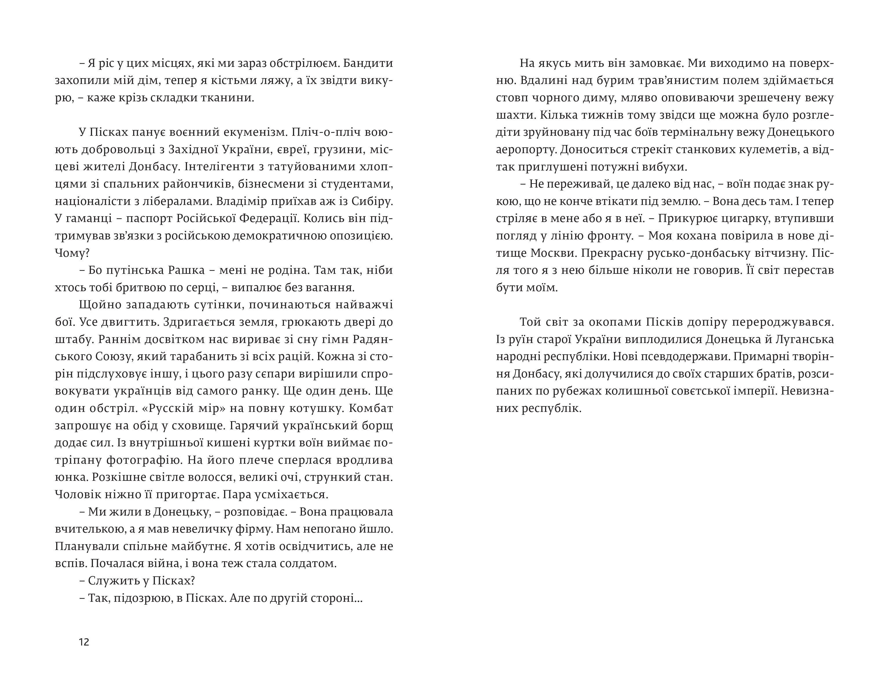 Books XXI - File