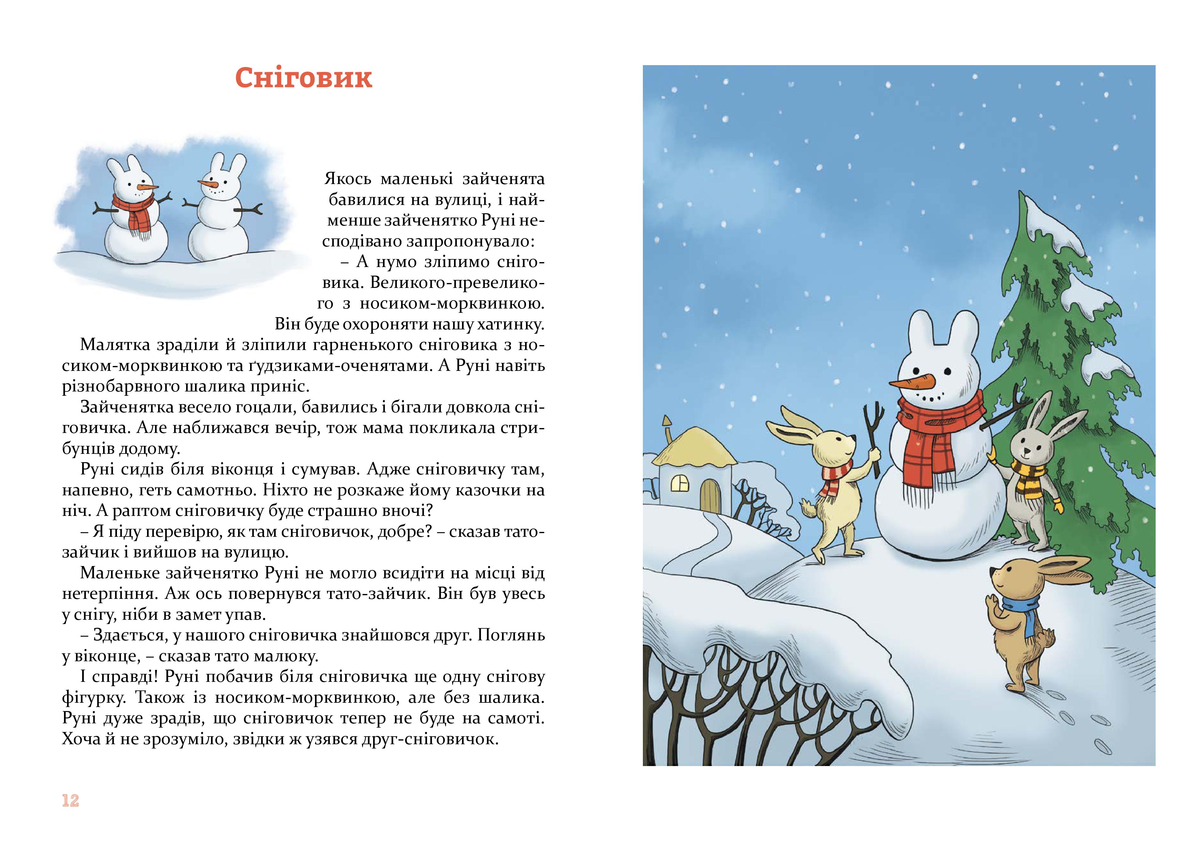 Books XXI - File