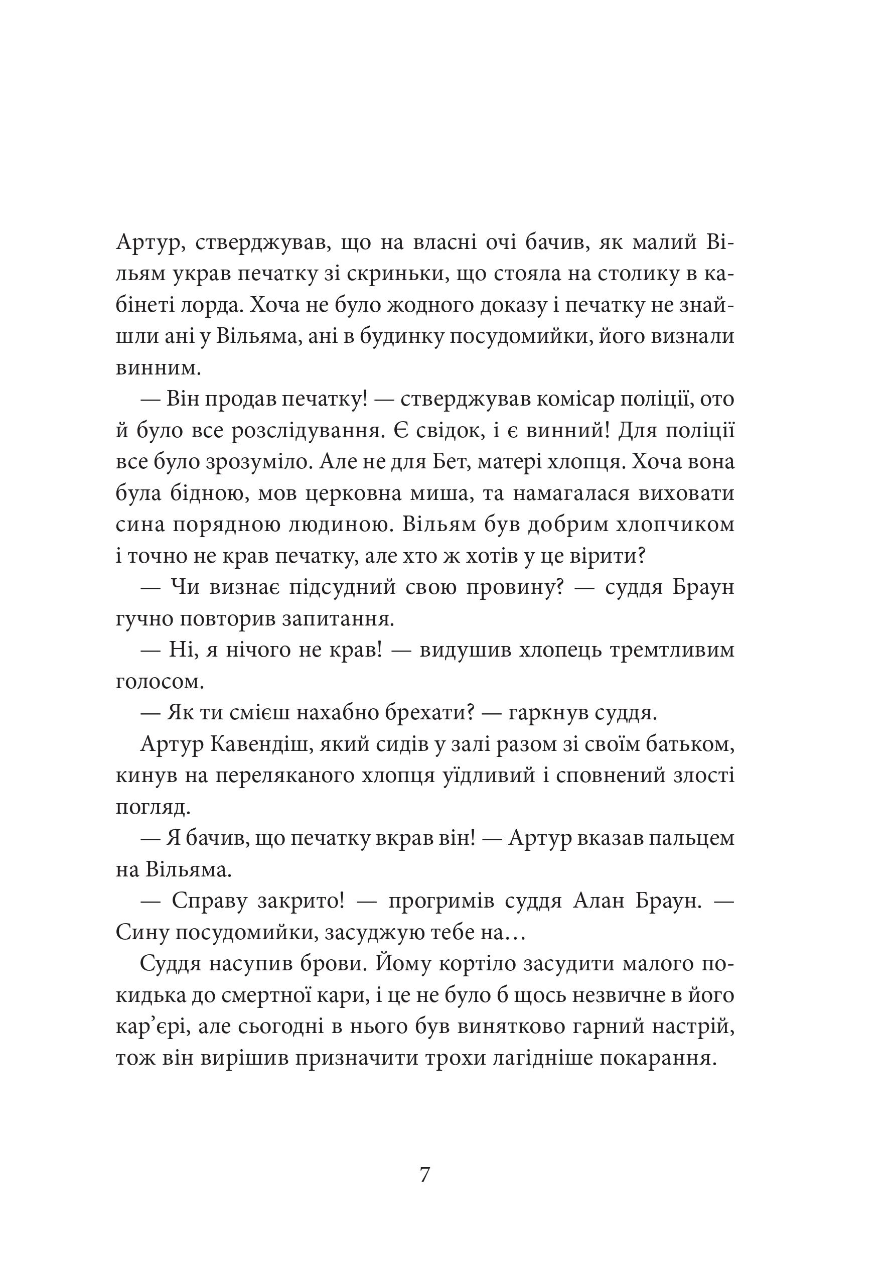 Books XXI - File