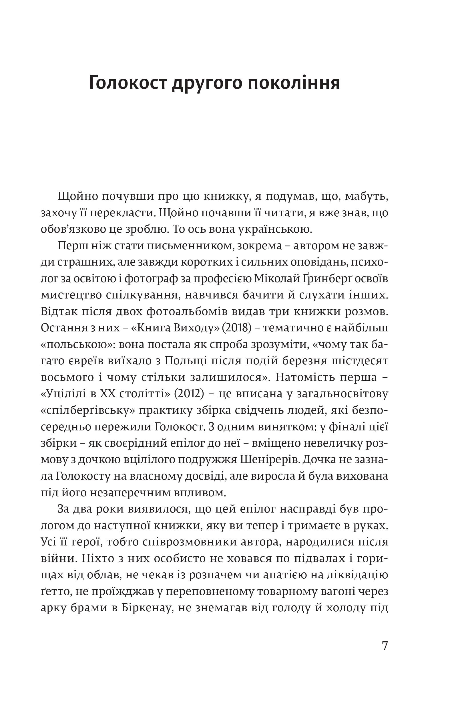Books XXI - File
