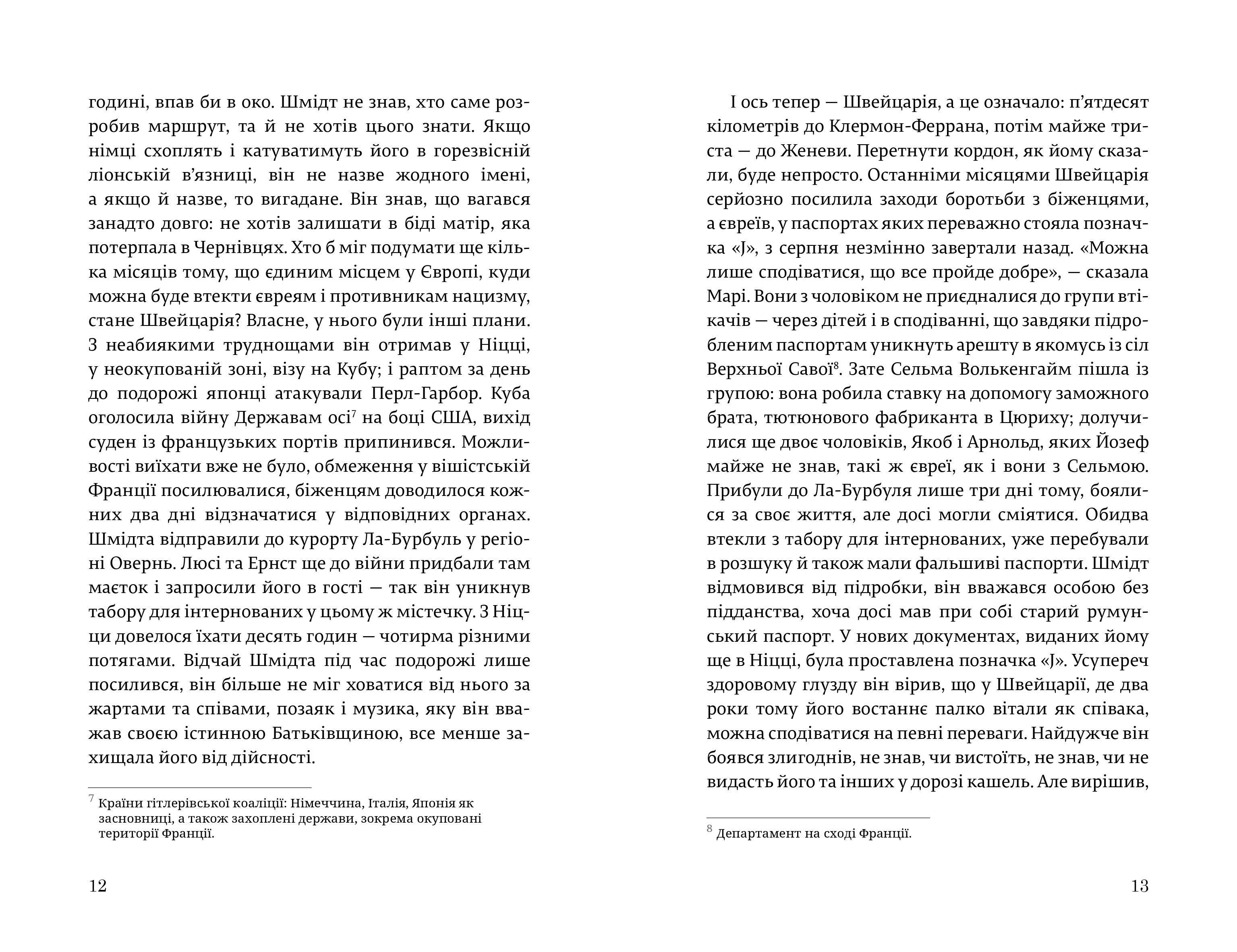 Books XXI - File