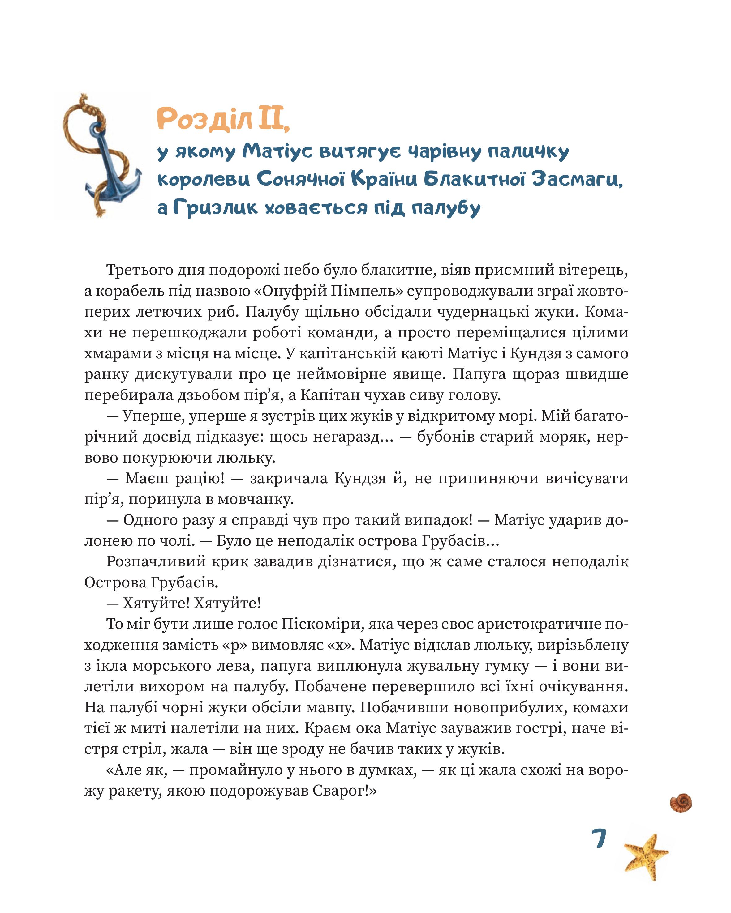 Books XXI - File