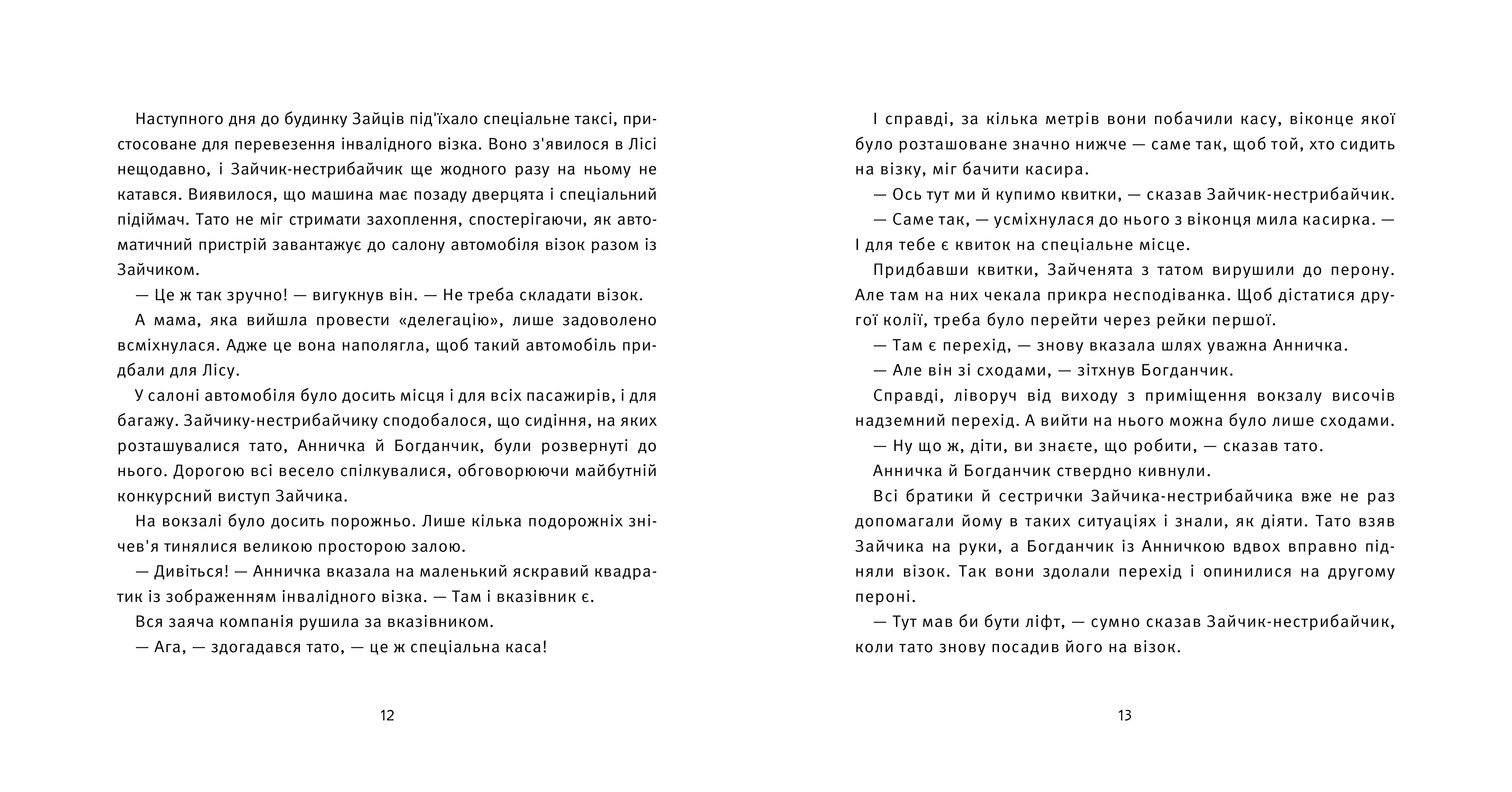 Books XXI - File