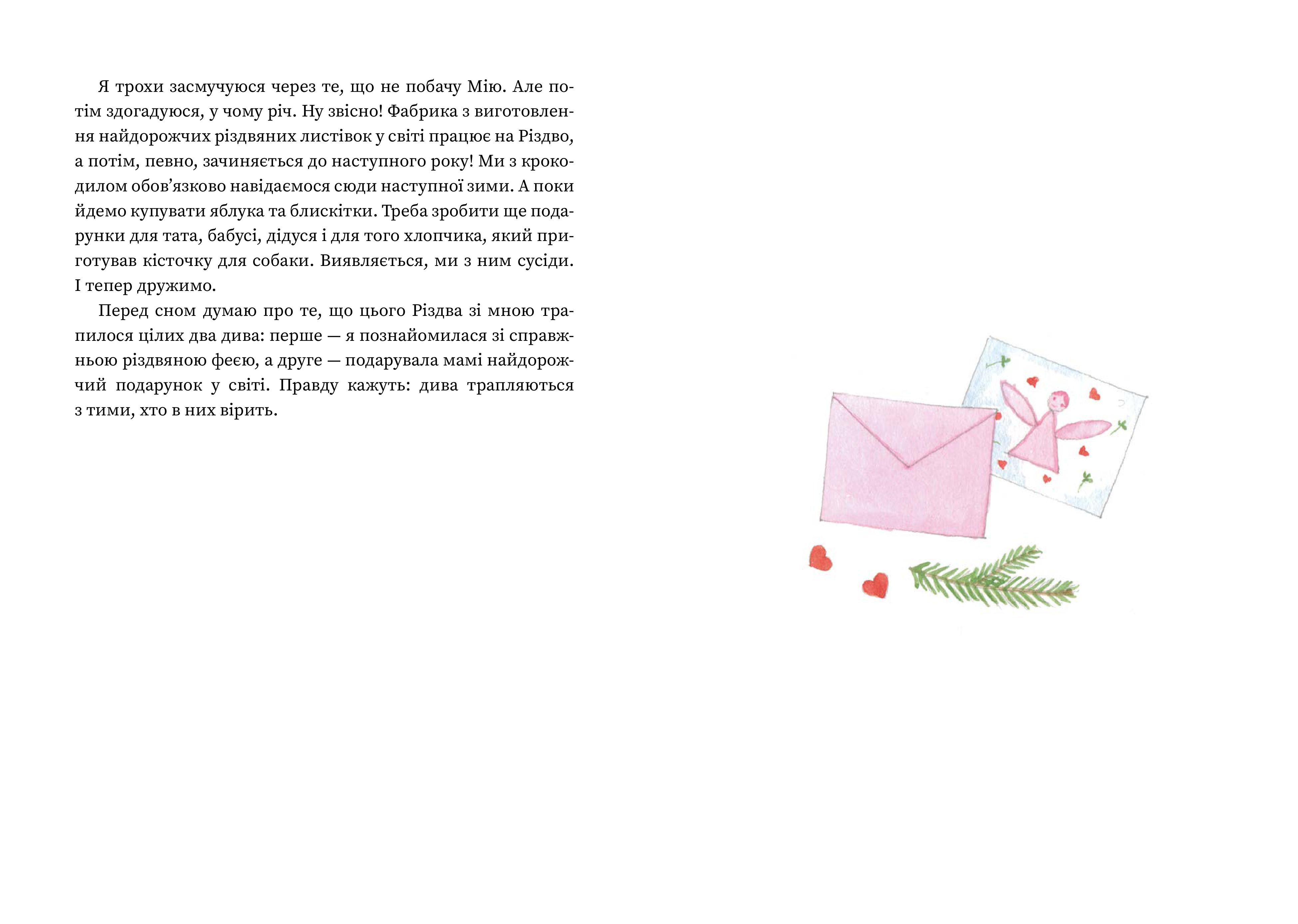Books XXI - File
