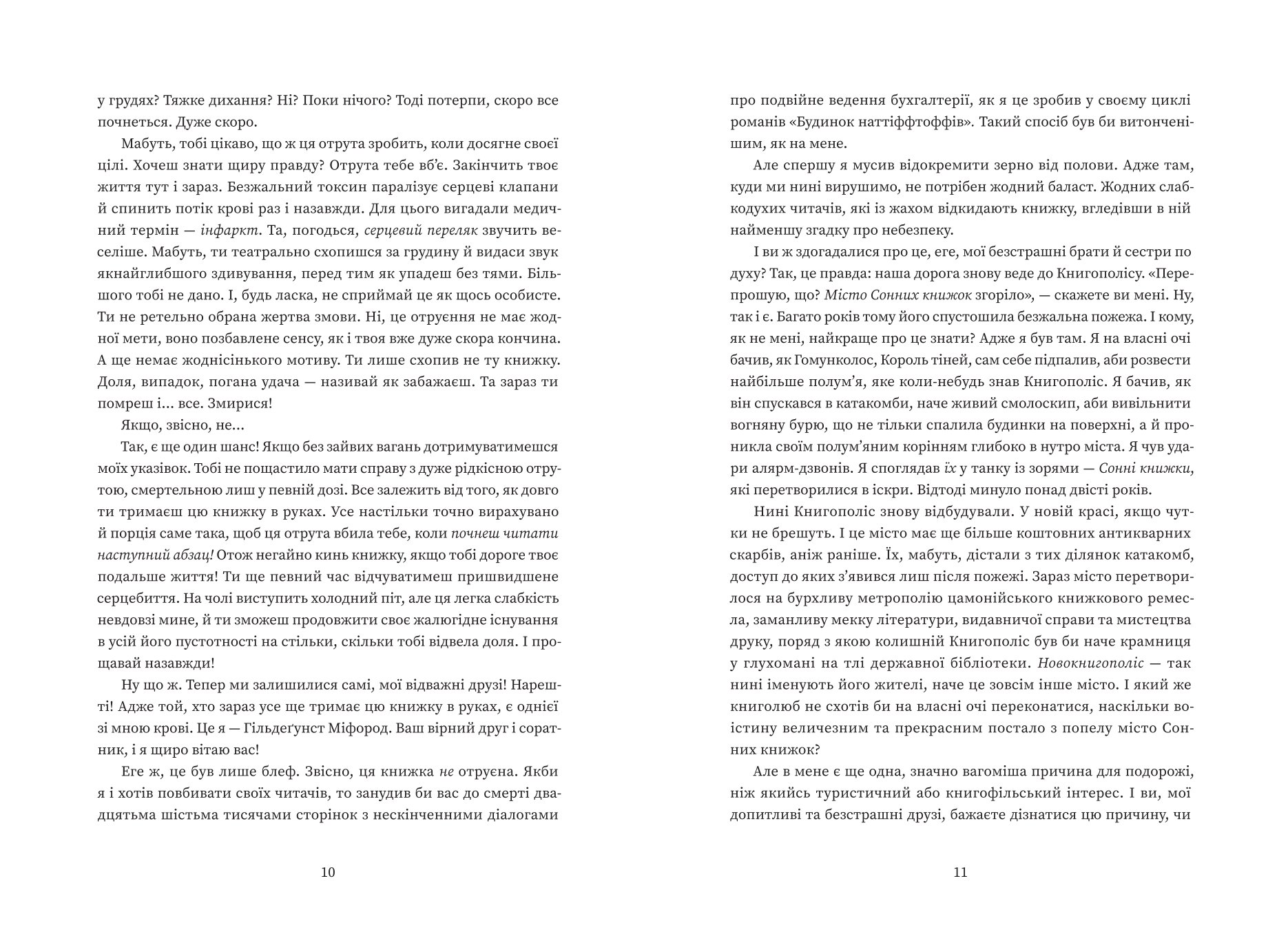 Books XXI - File