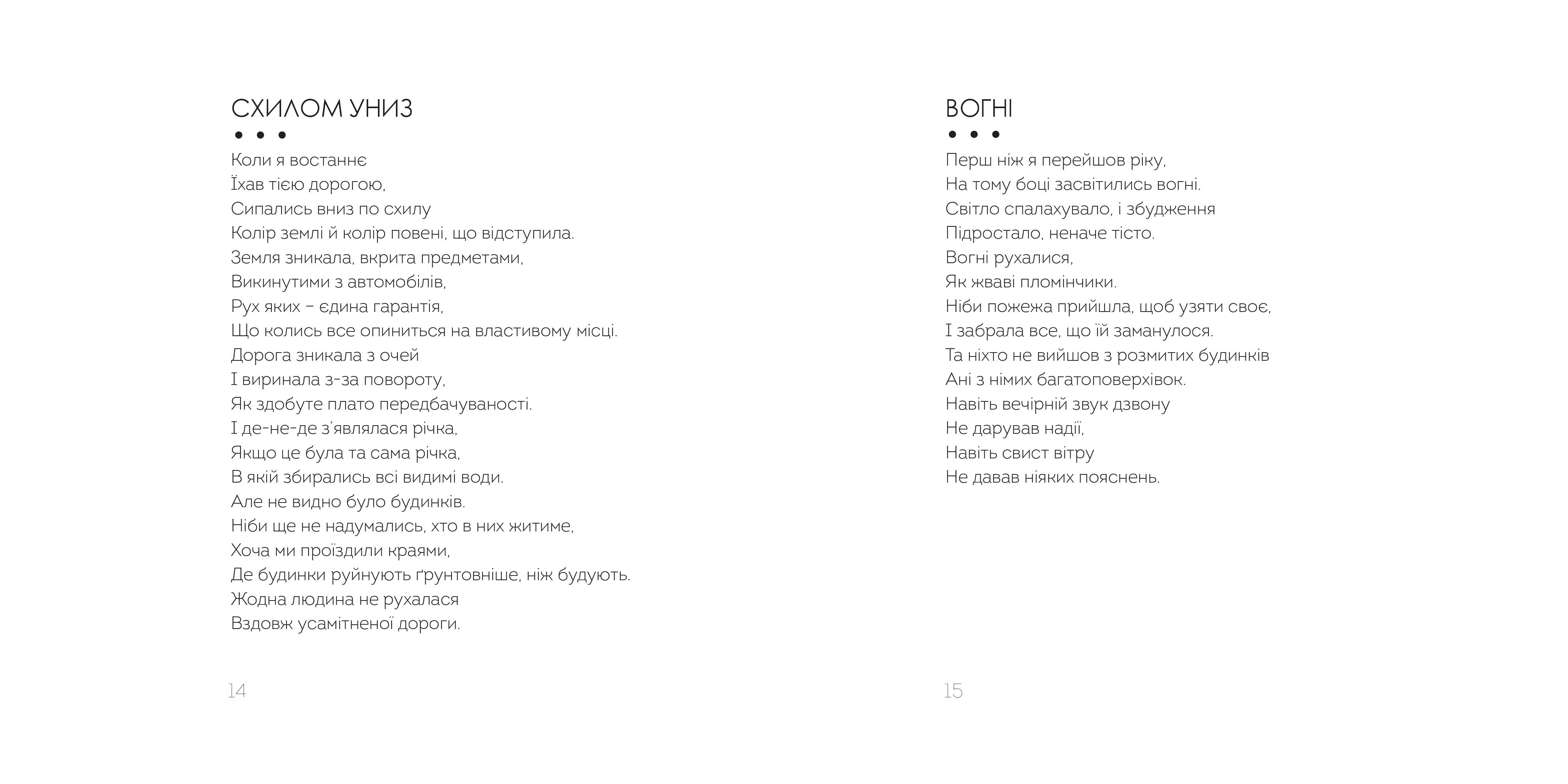 Books XXI - File