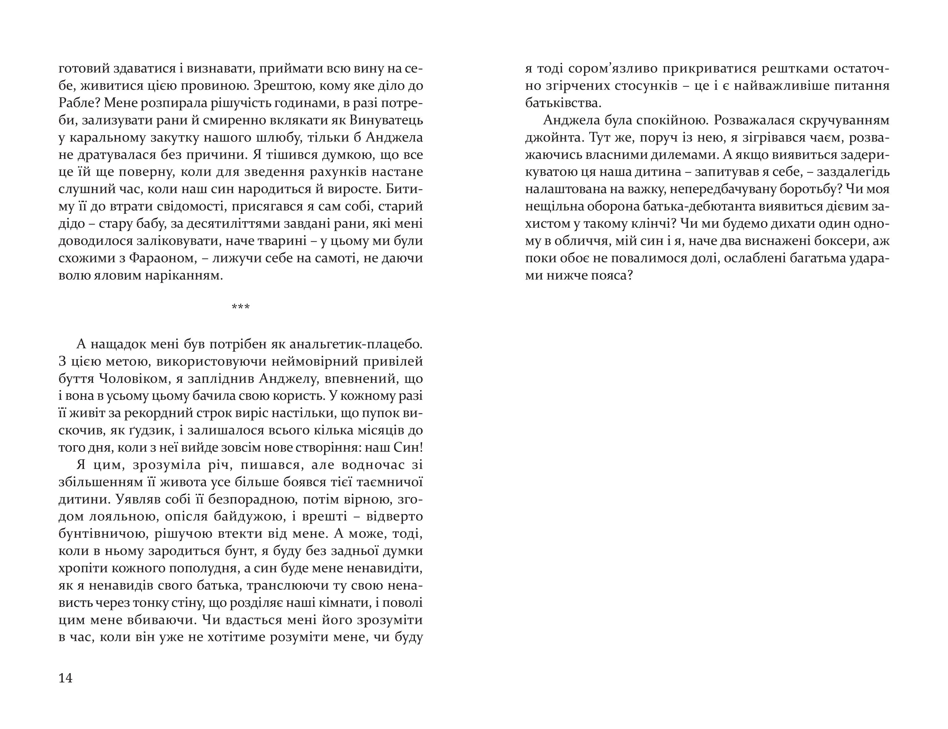 Books XXI - File