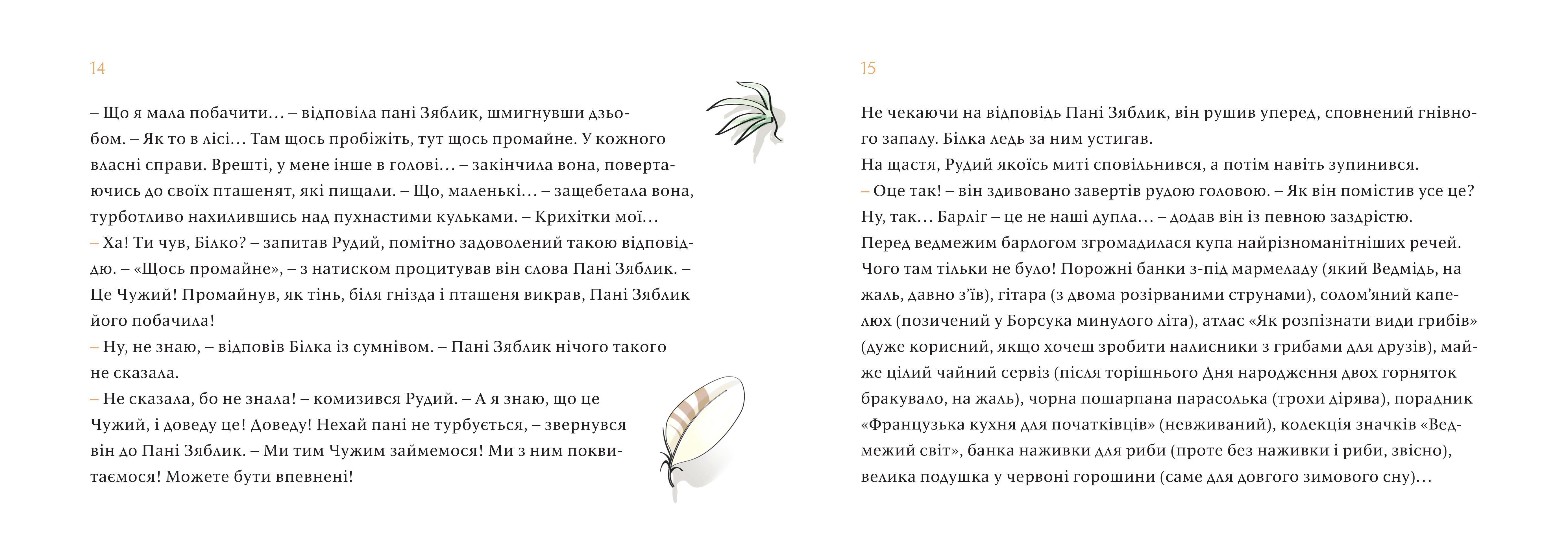 Books XXI - File