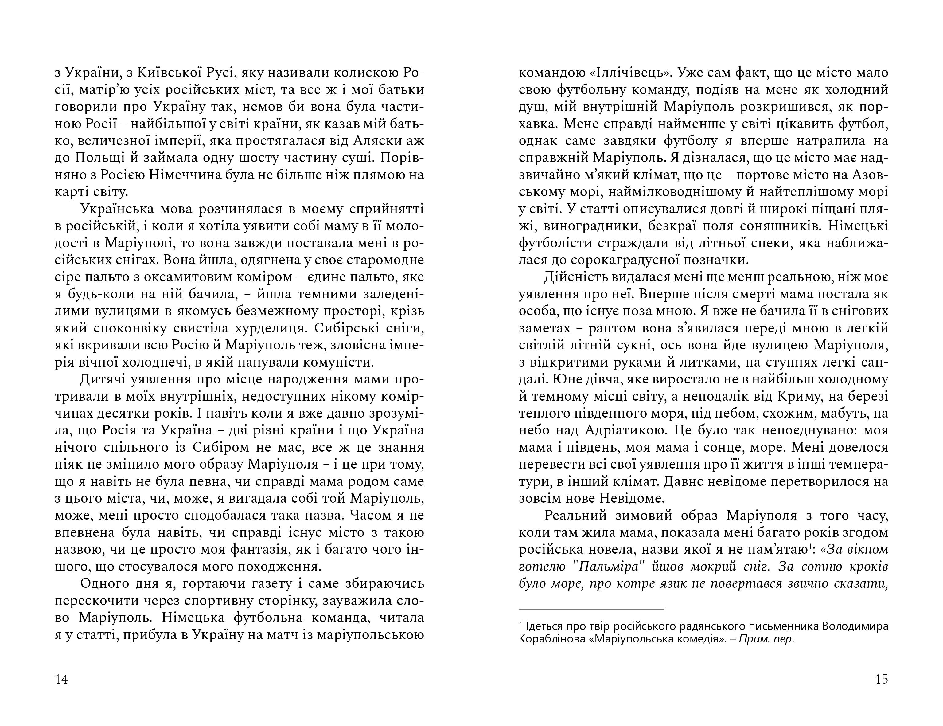 Books XXI - File