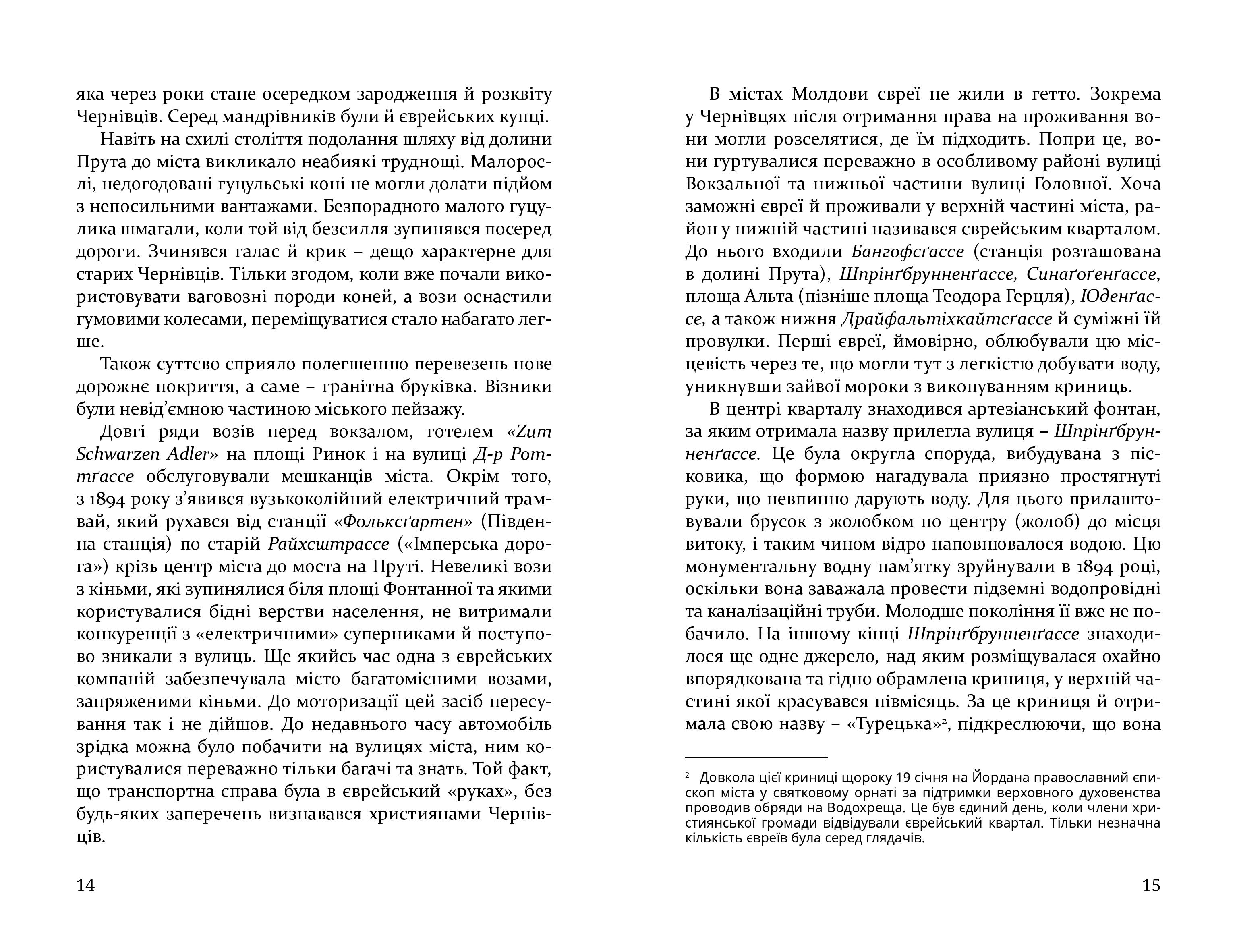 Books XXI - File