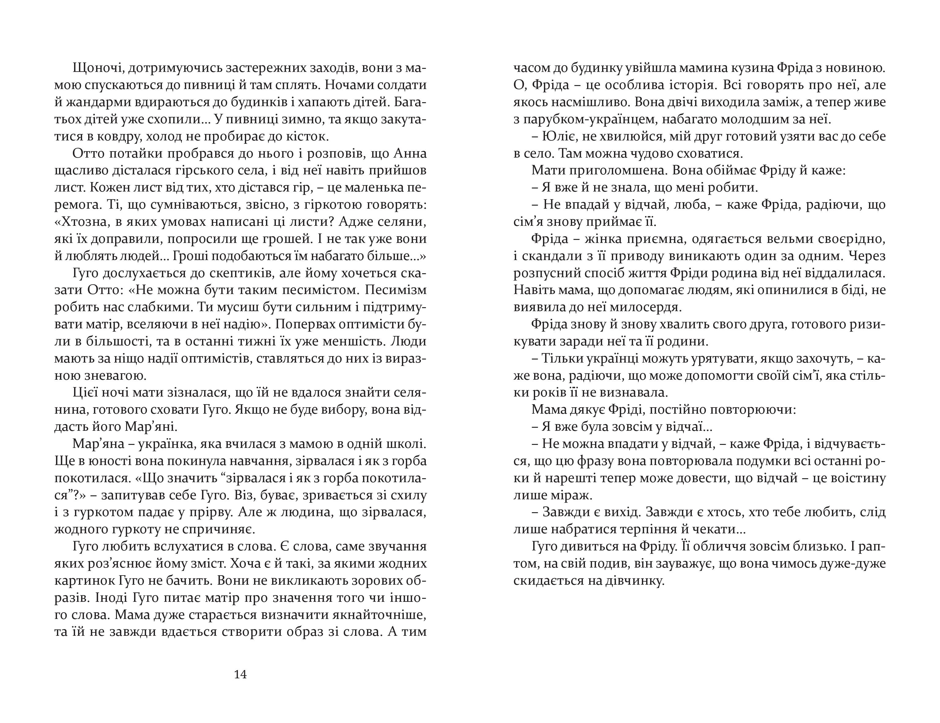 Books XXI - File