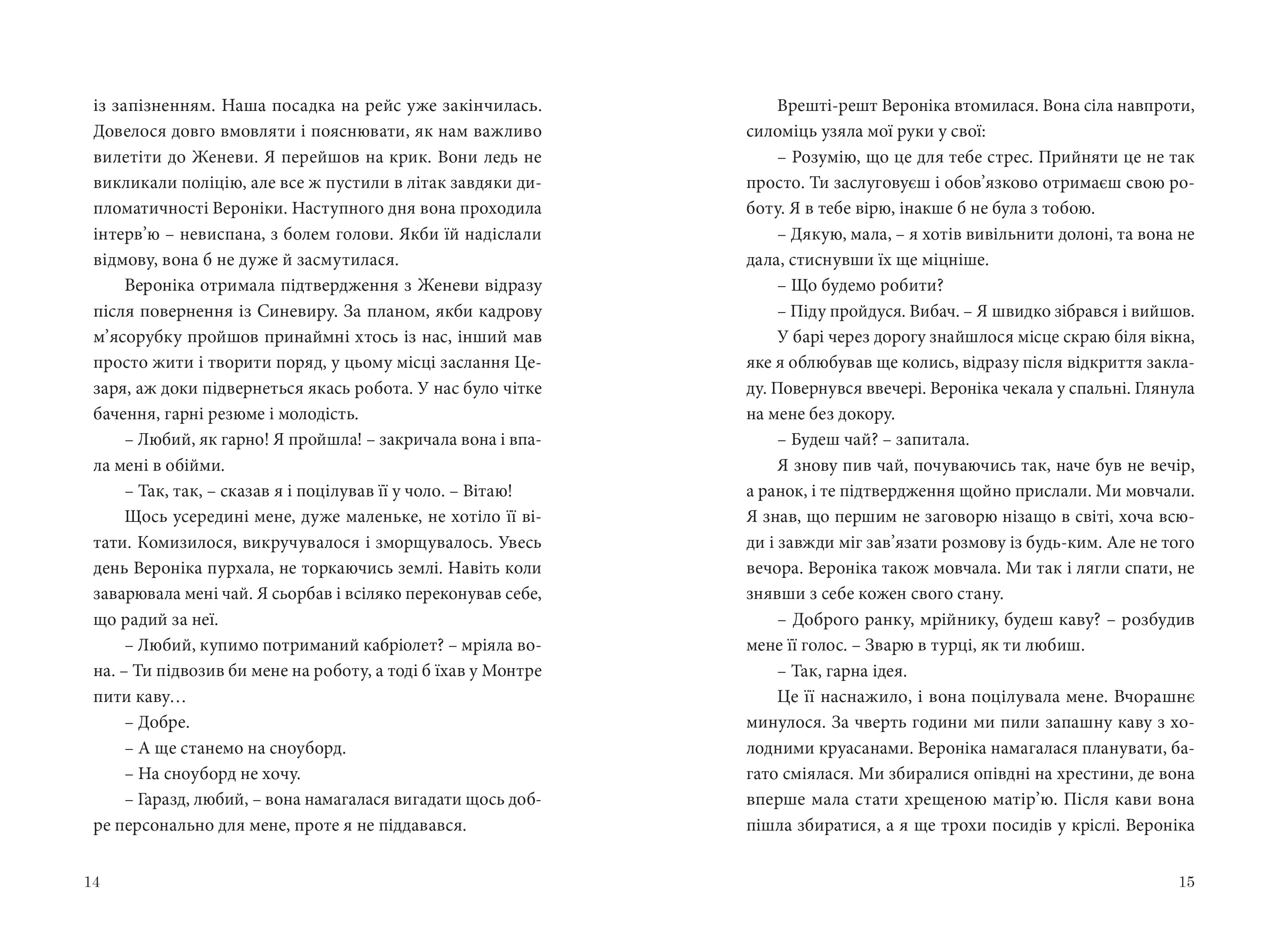 Books XXI - File