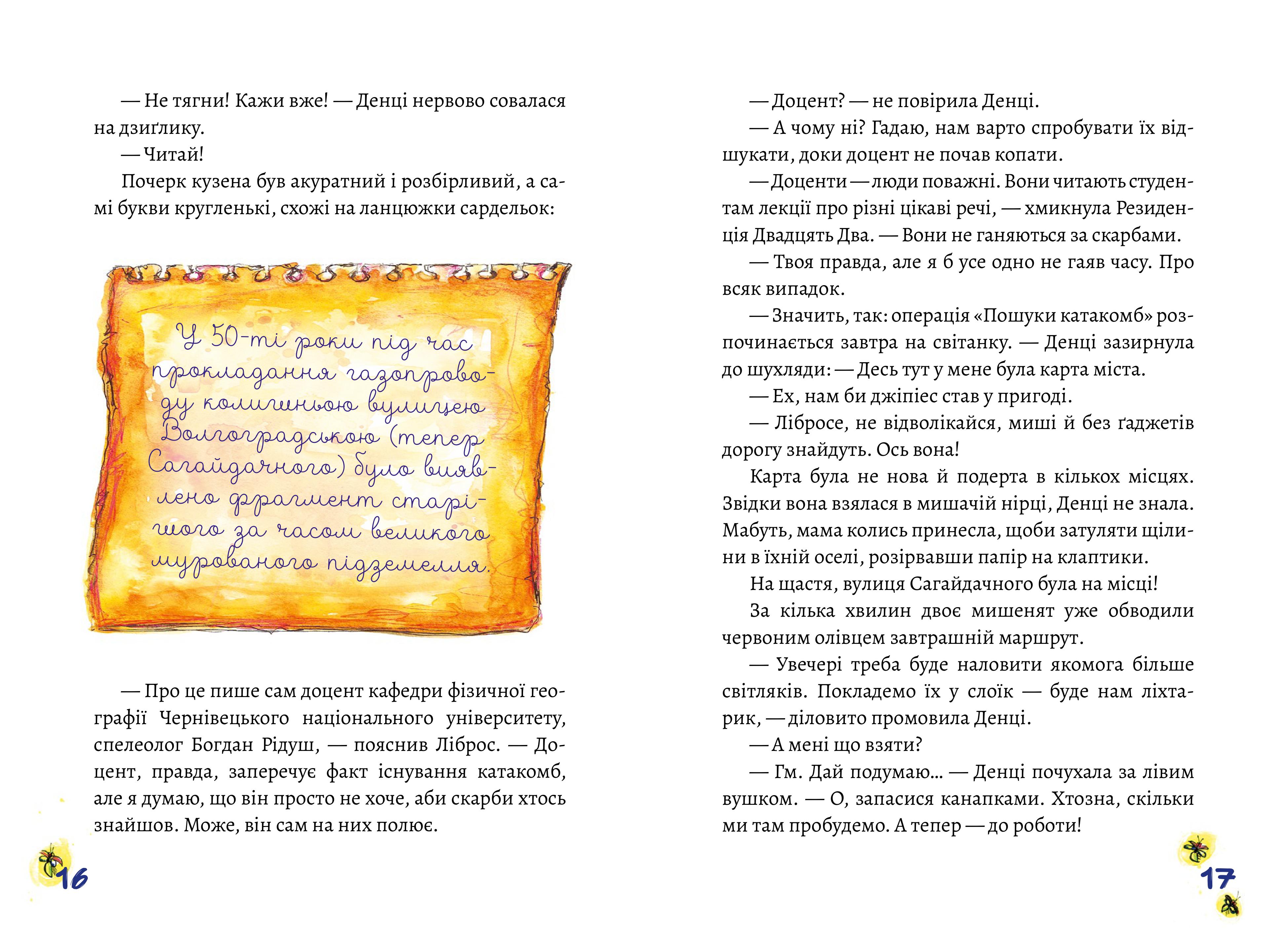 Books XXI - File