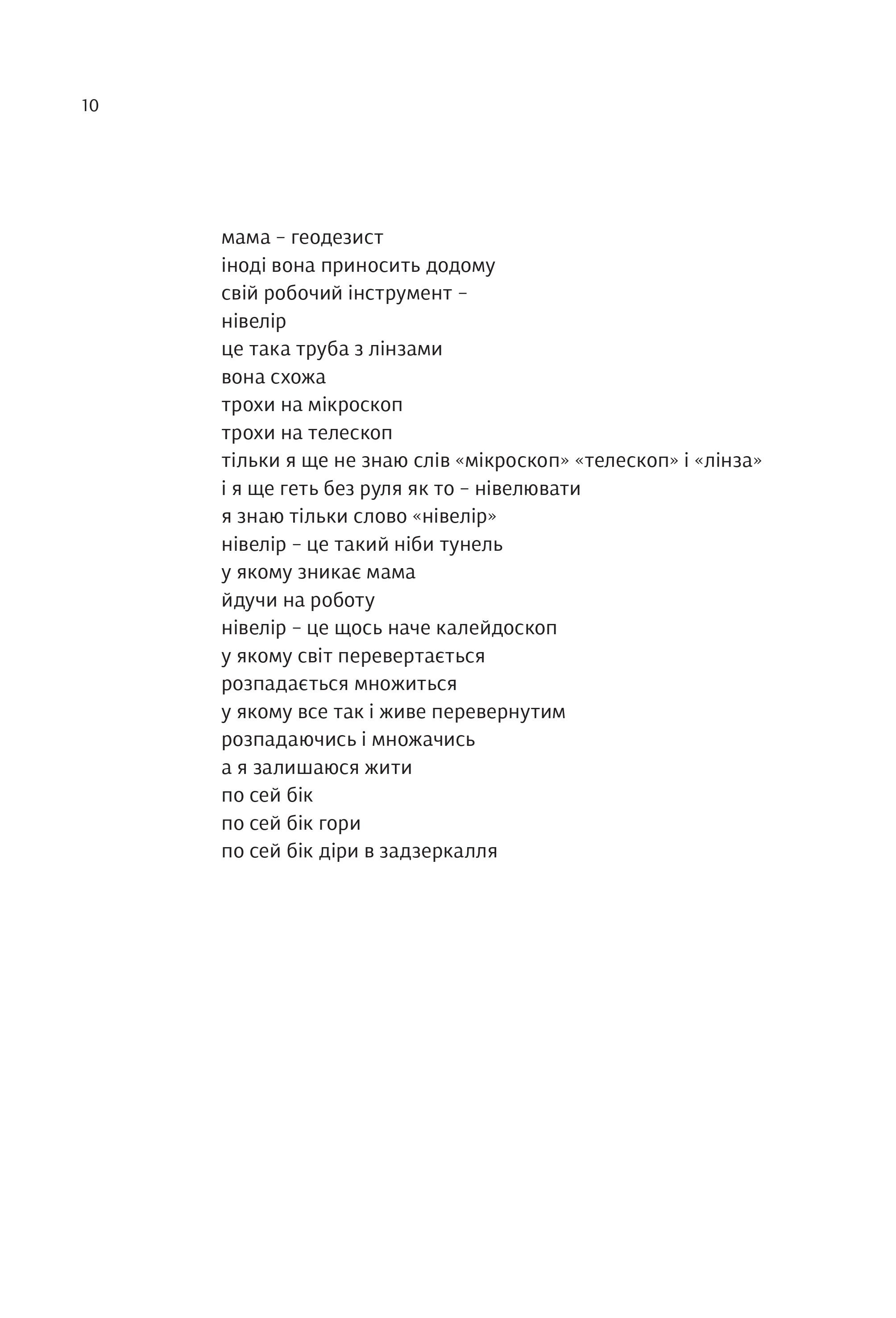 Books XXI - File