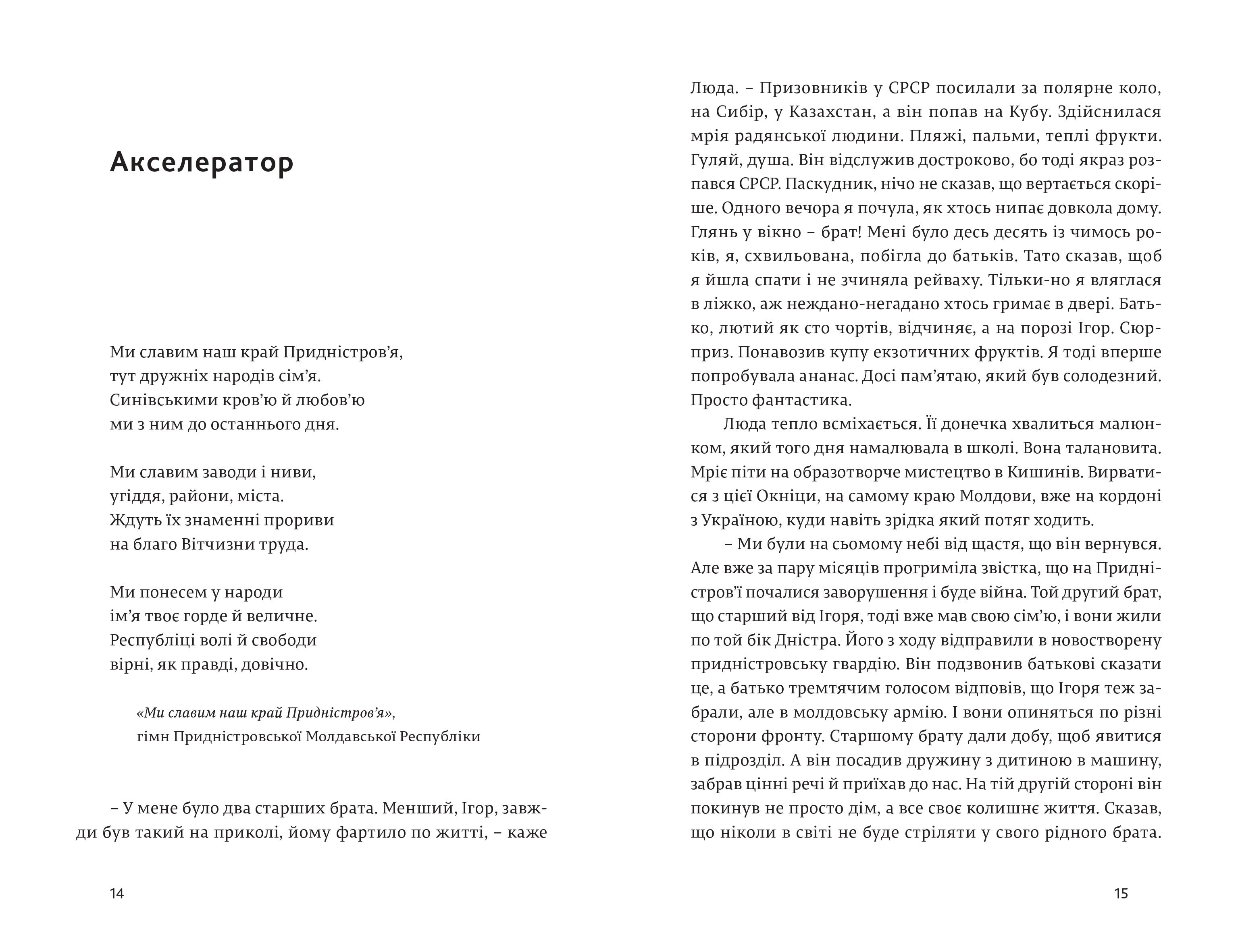 Books XXI - File
