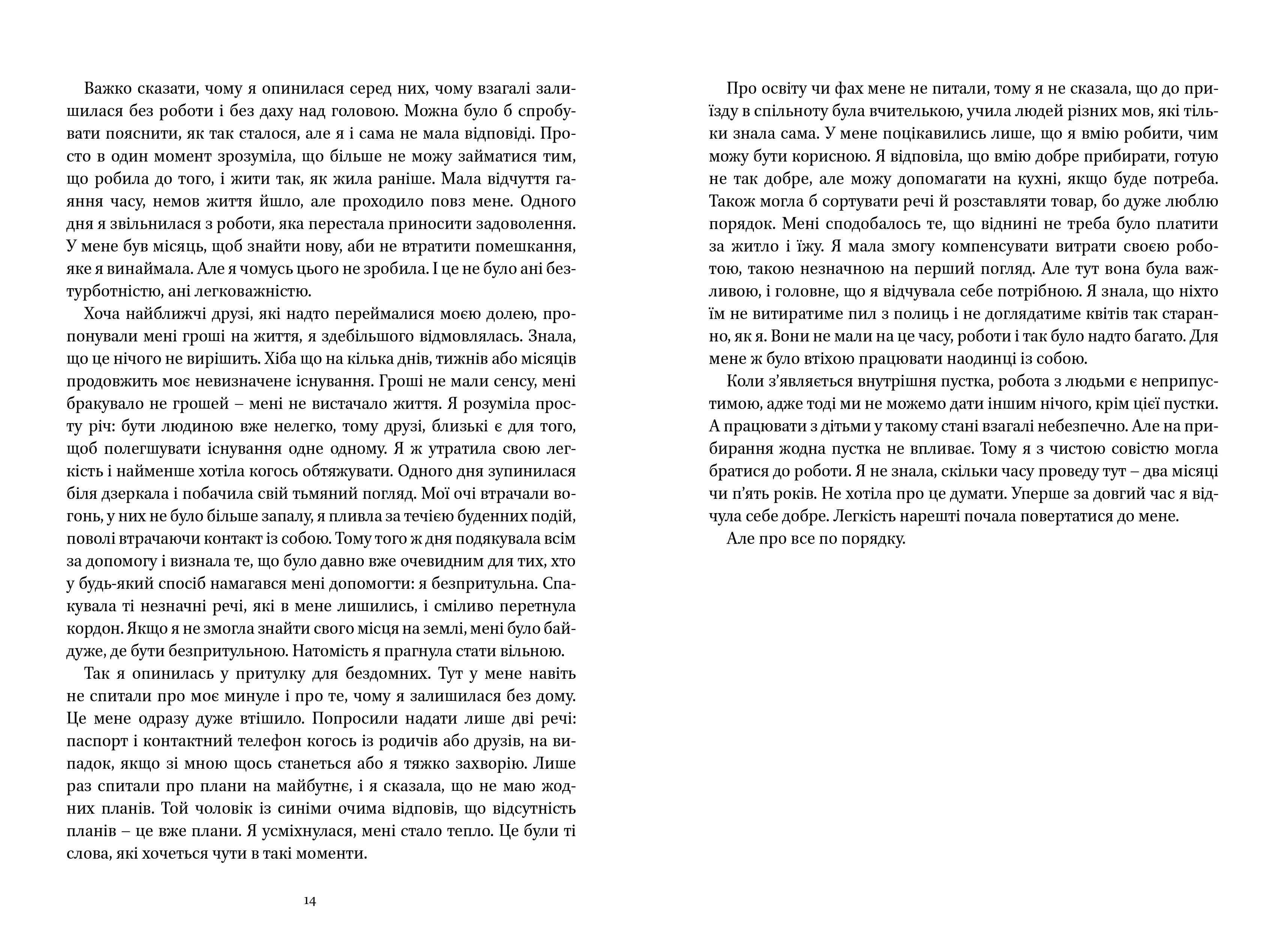 Books XXI - File